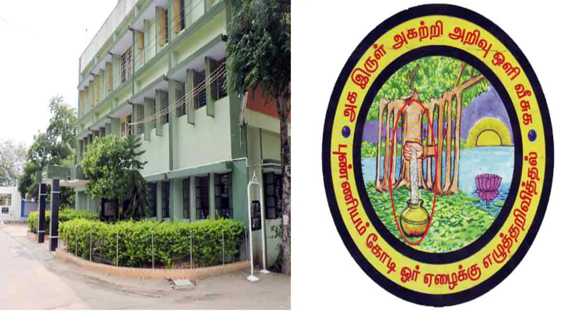  Such a scam at any kind of school in viruthunagar 