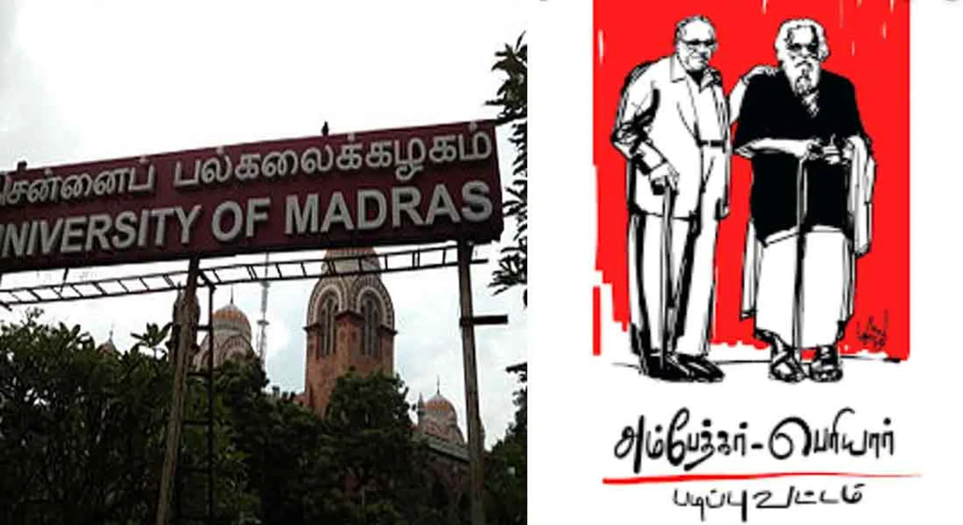  The University of Madras has  canceled the admission of the student due to its working in the Ambedkar-Periyar Study Circle