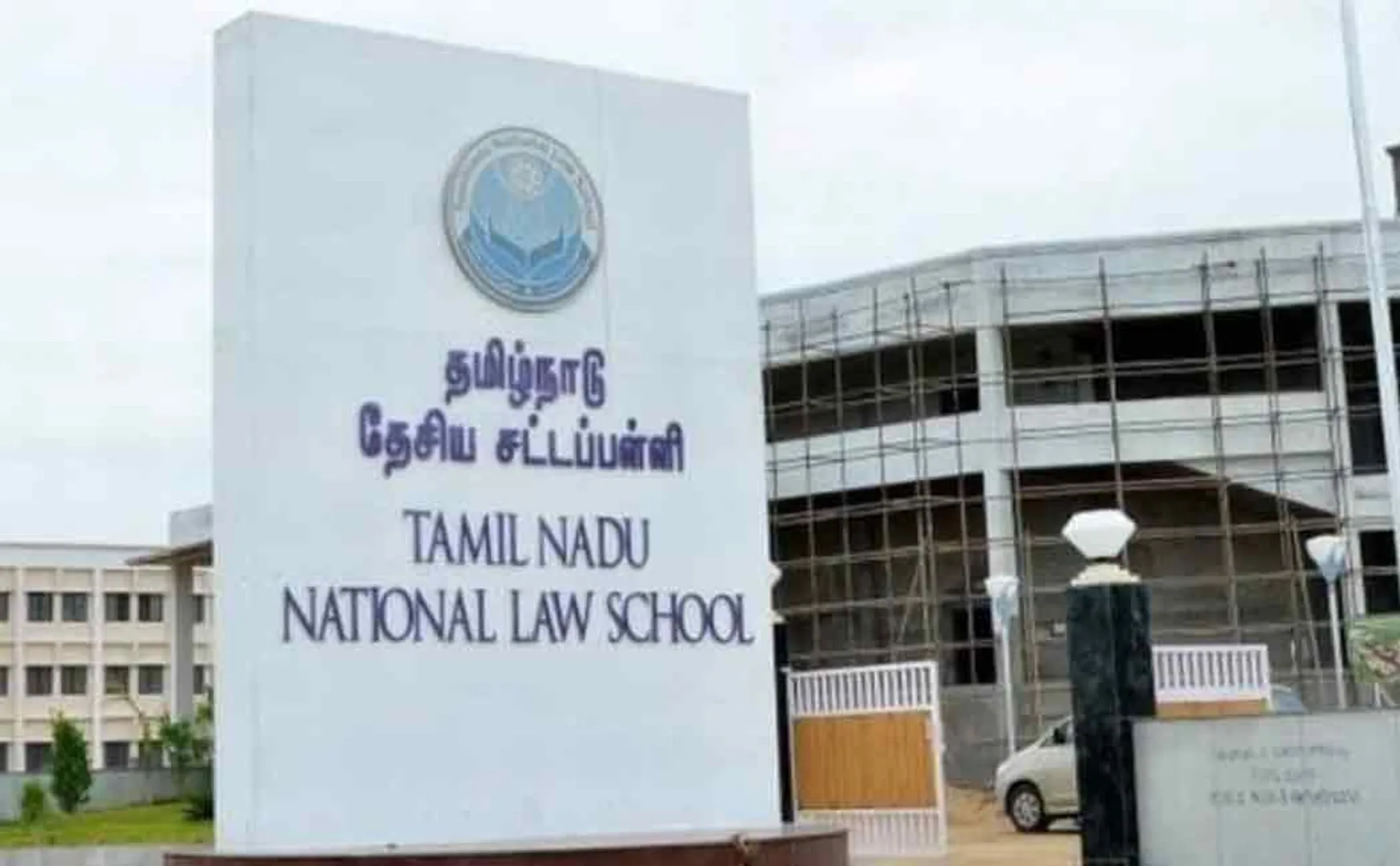 trichy law college issue