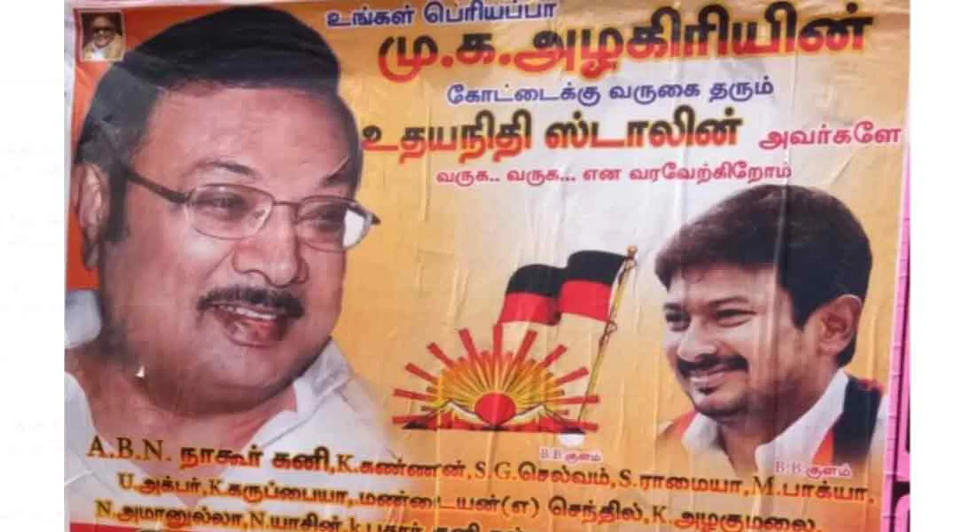 azhagiri supporter welcome the udhayanithi via poster in madurai 