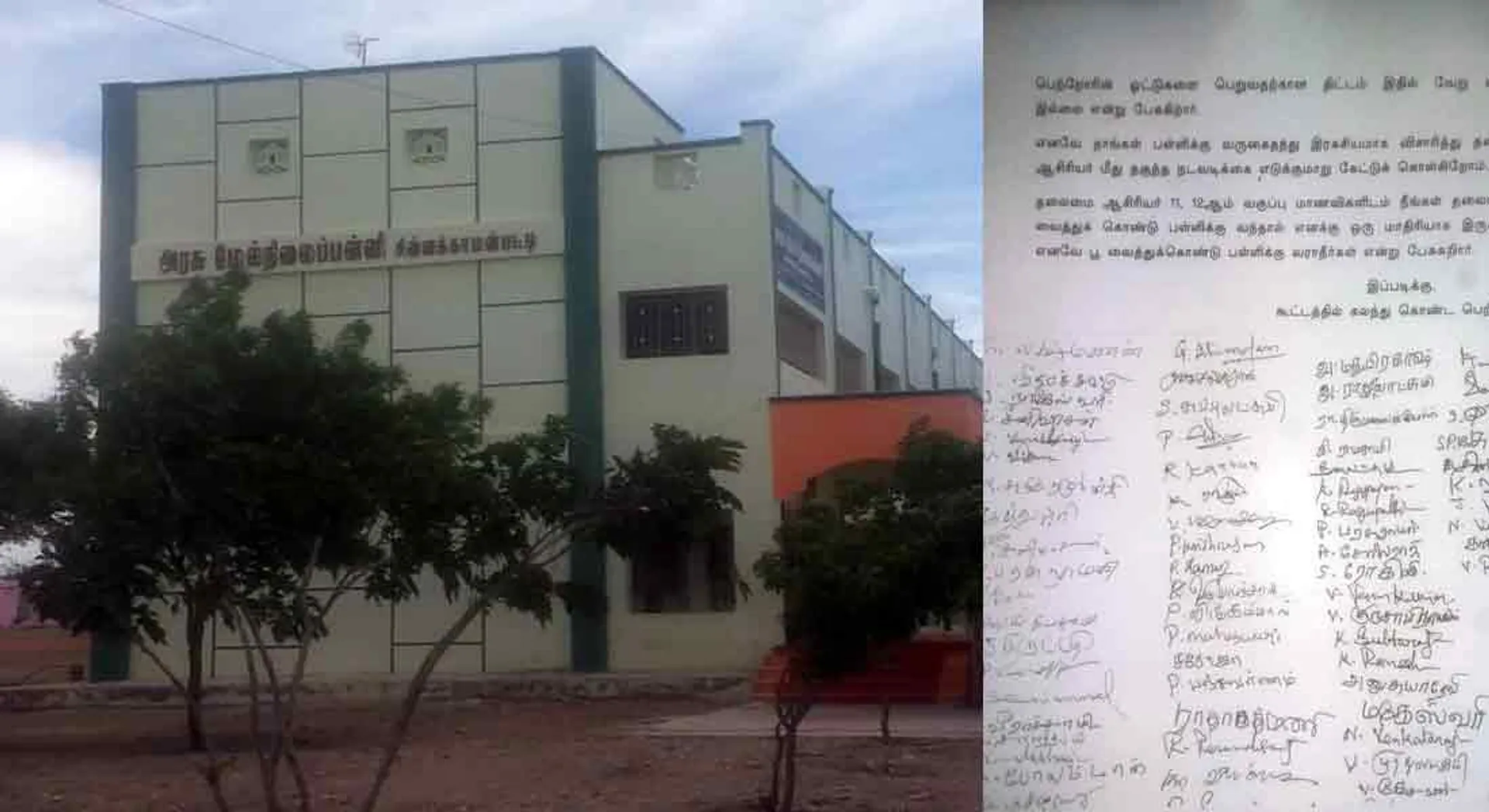 Why talk like that to students and parents? A village against teacher