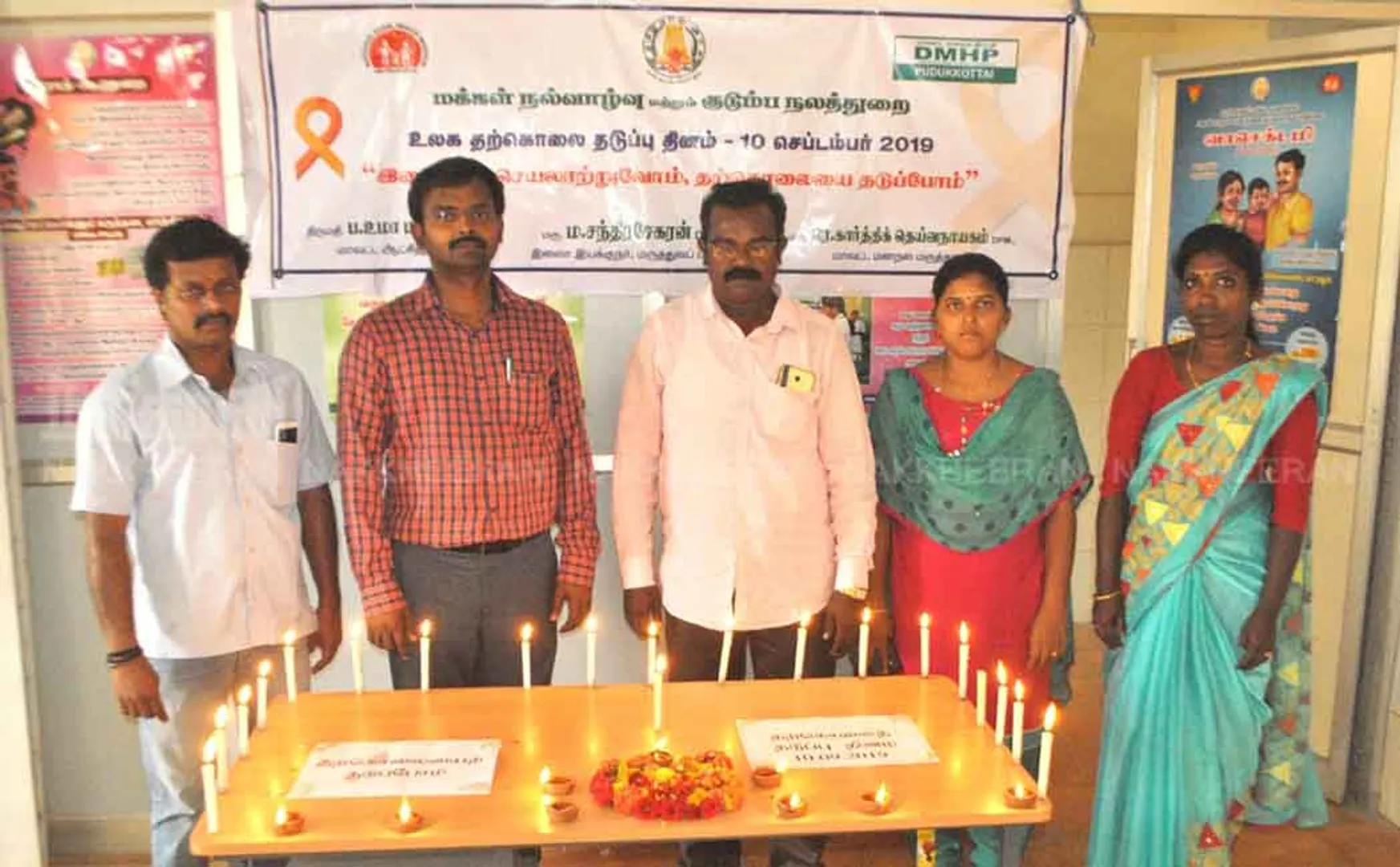 PUDUKKOTTAI WORLD Prevention Day ... Candle Lighting Confirmation Language