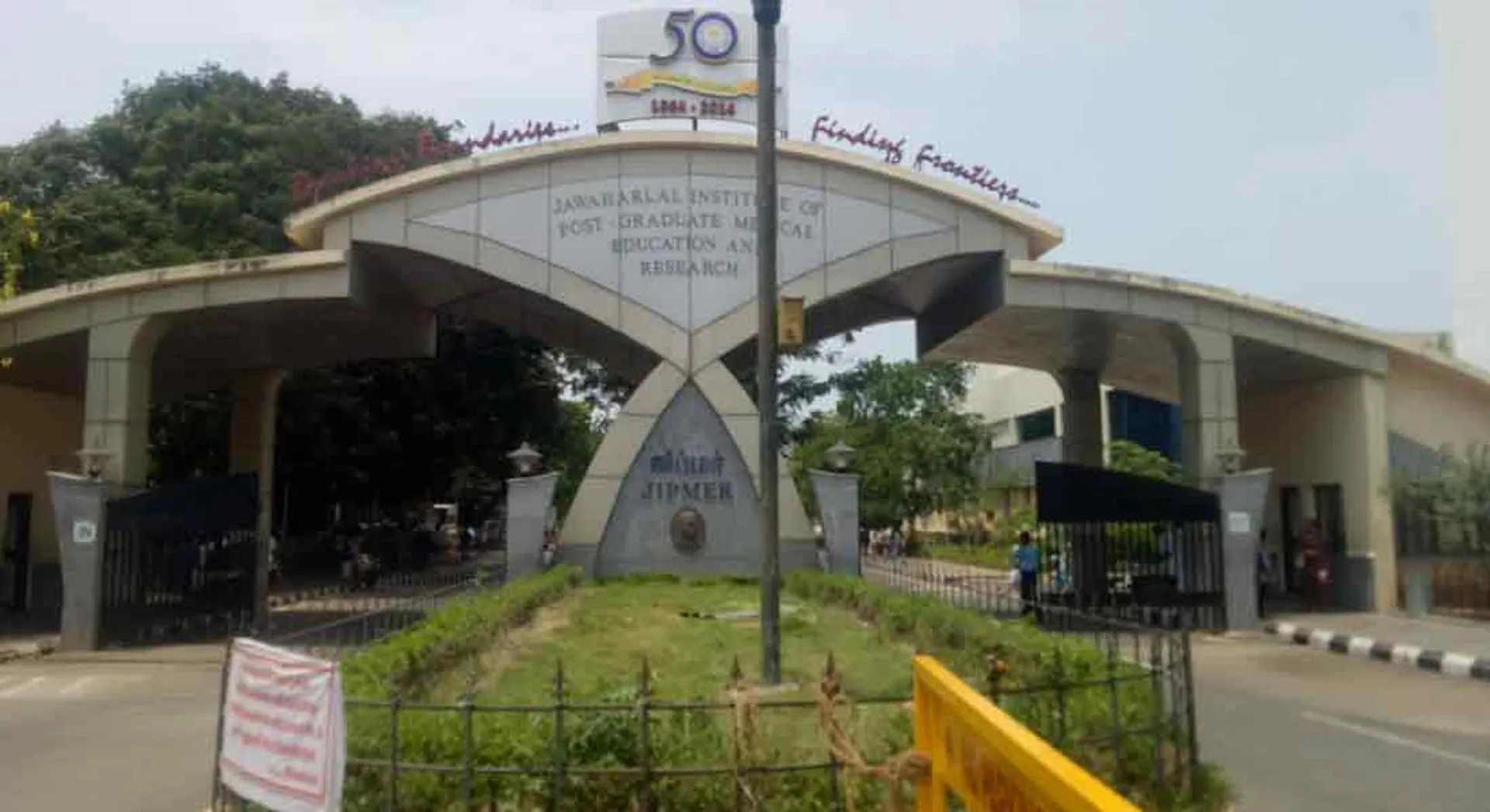 puducherry jipmer