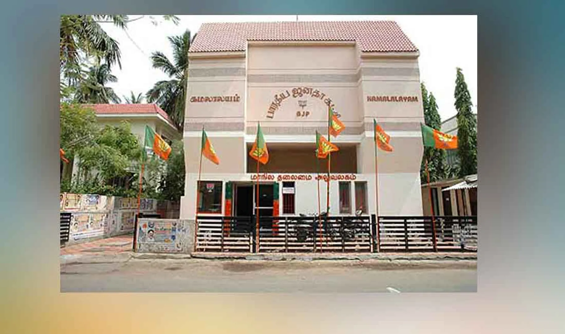 bjp