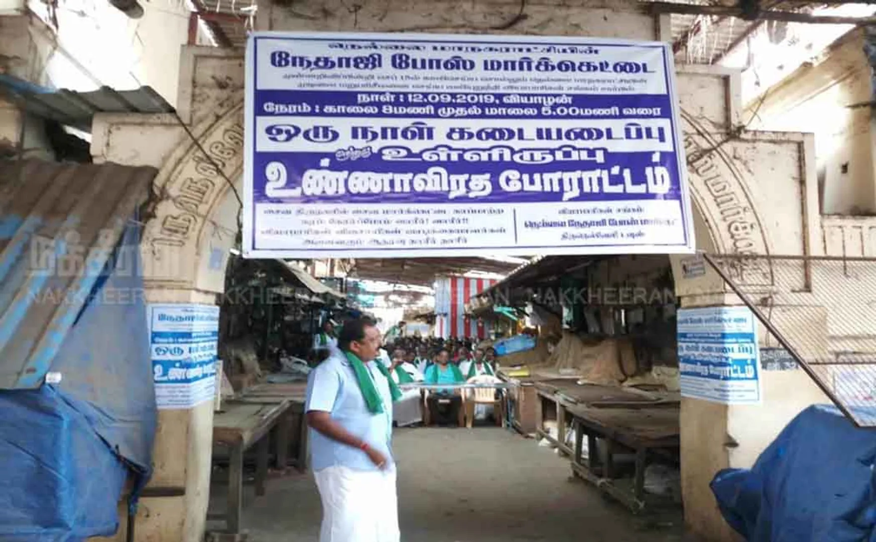 nellai town market  shop owners and merchants  fasting strike
