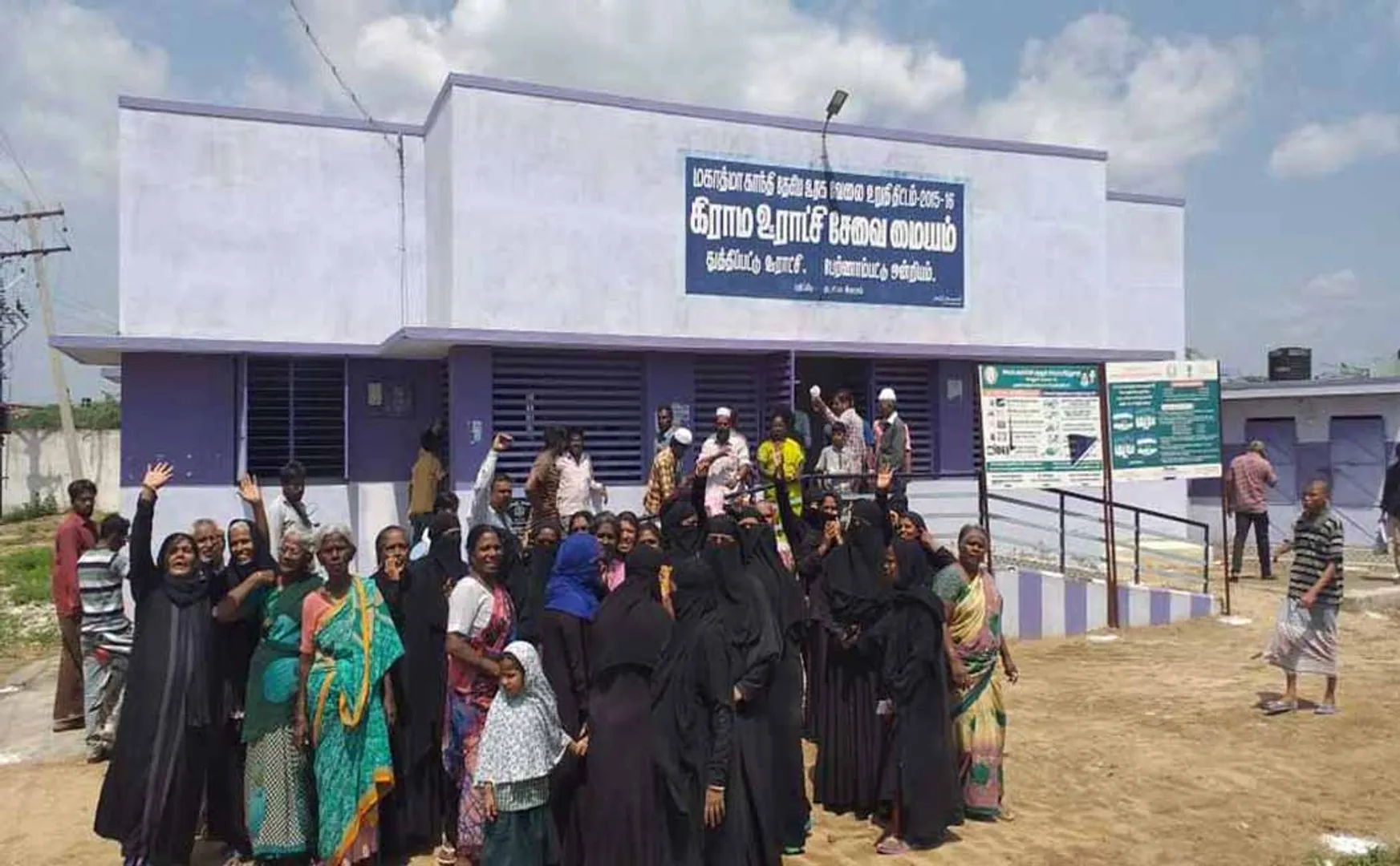 Public blockade protest denouncing panchayat administration 