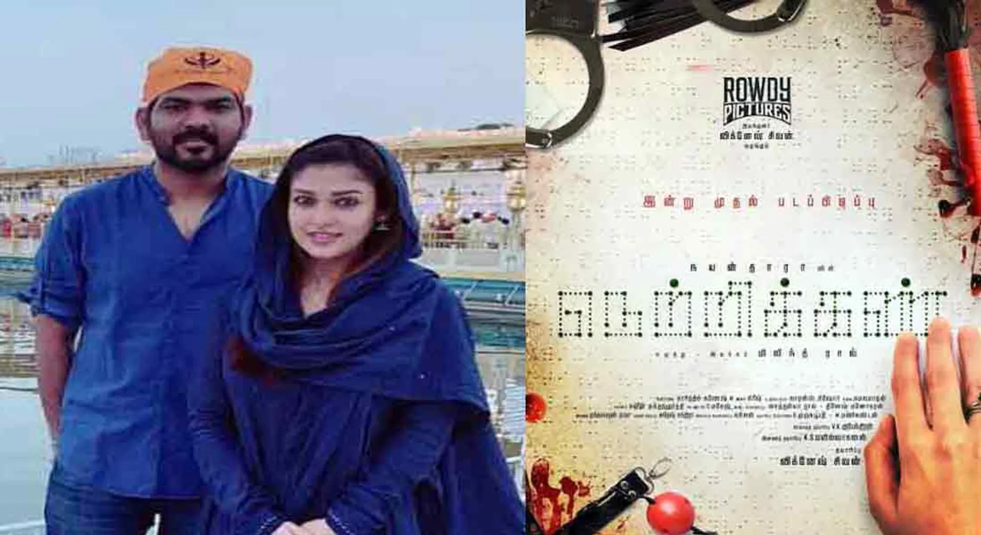  Rajini's forehead eye to Nayanthara's! - Vignesh Shivan at Good Luck!