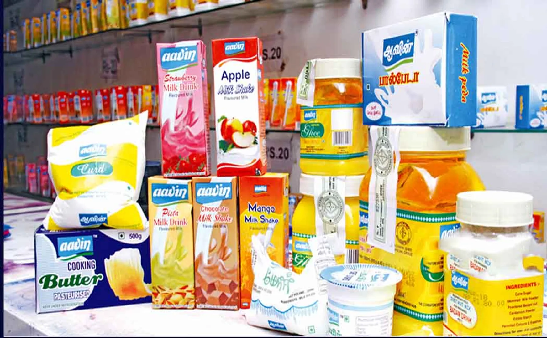 AAVIN ALL PRODUCTS PRICE RAISED