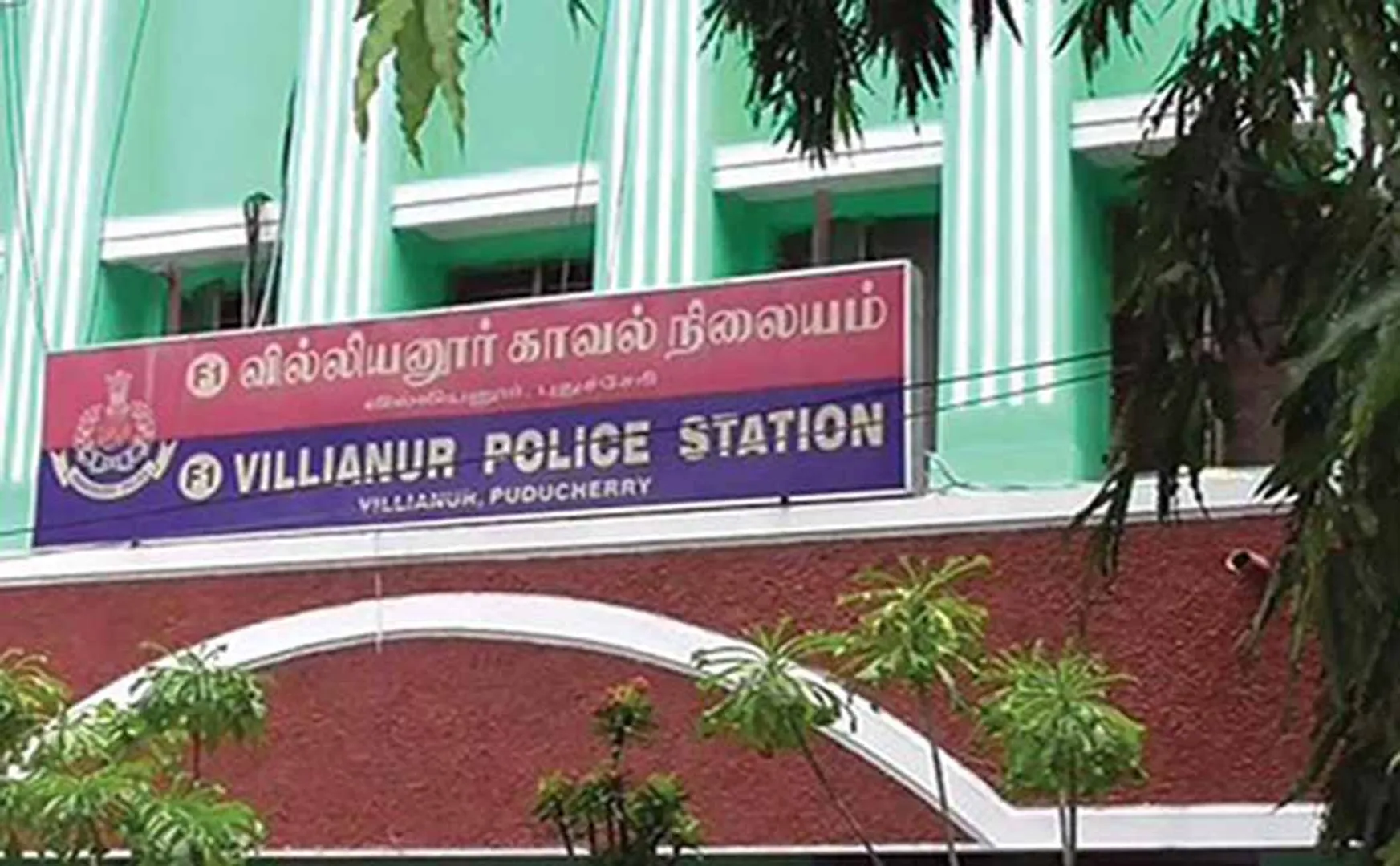 puducherry govt school teacher innocent police search 