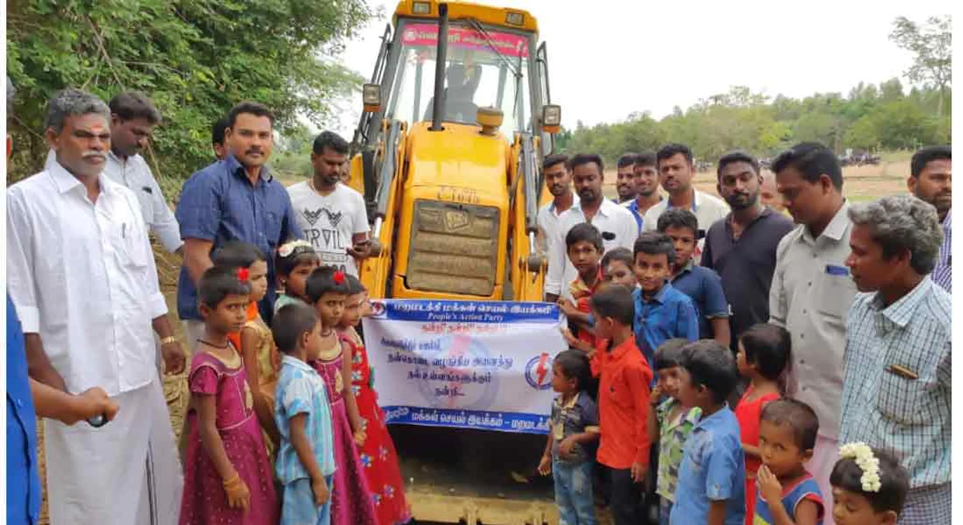  Water-bodies developed by kids