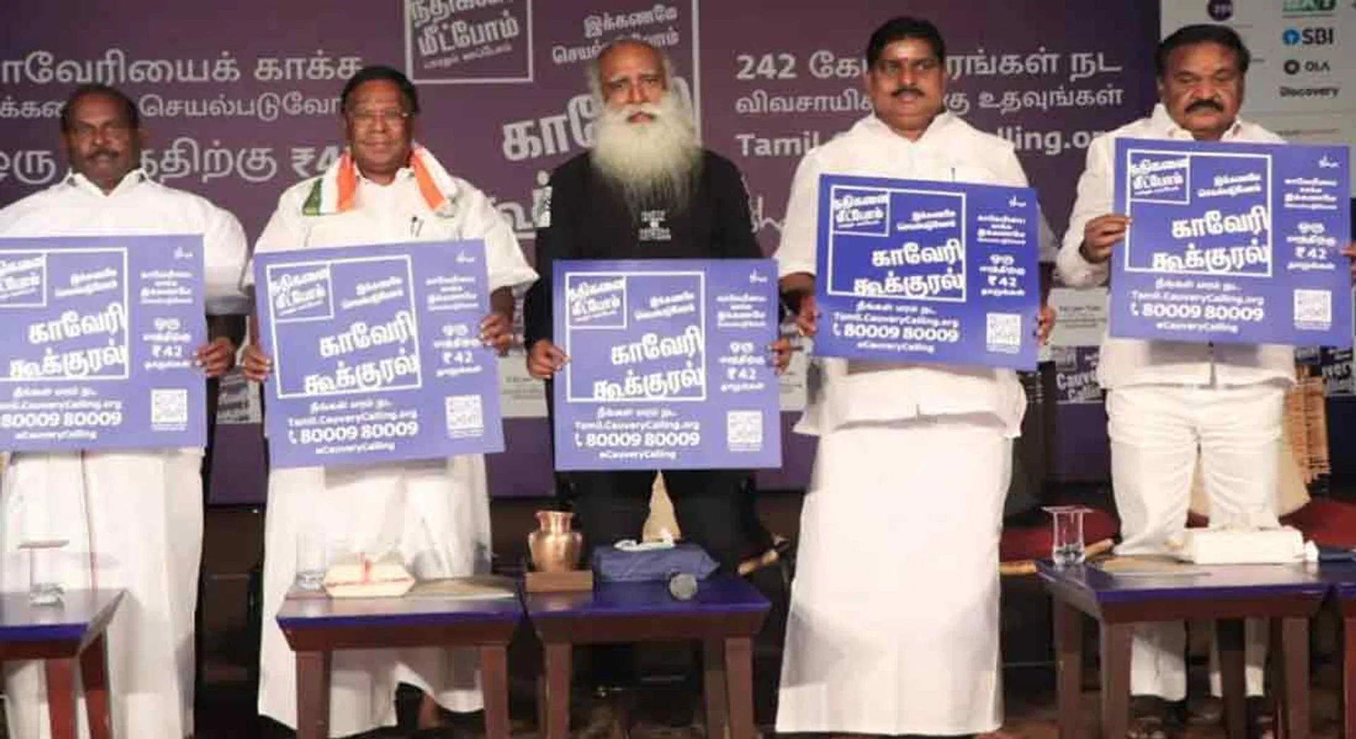  Puducherry Chief Minister Narayanasamy announce 