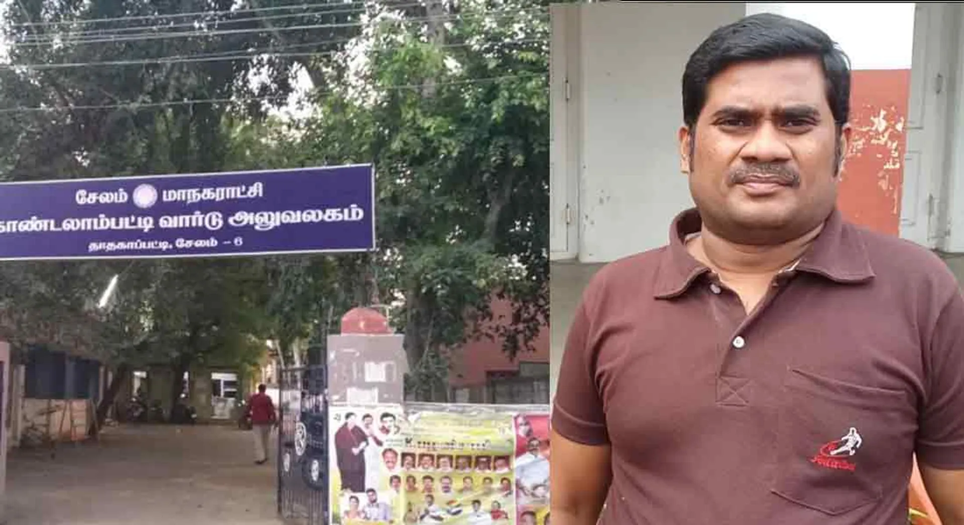 Salem Corporation: A cleaning employee arrested for defrauding Rs 88 lakh Suspend order also flown!