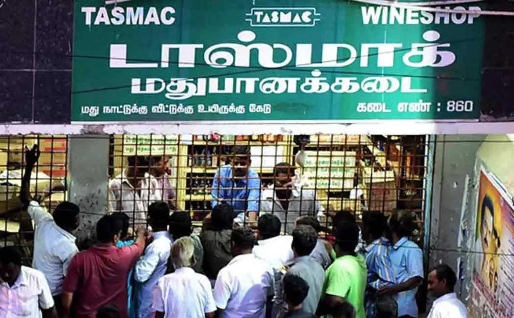 kothagiri tasmac issue