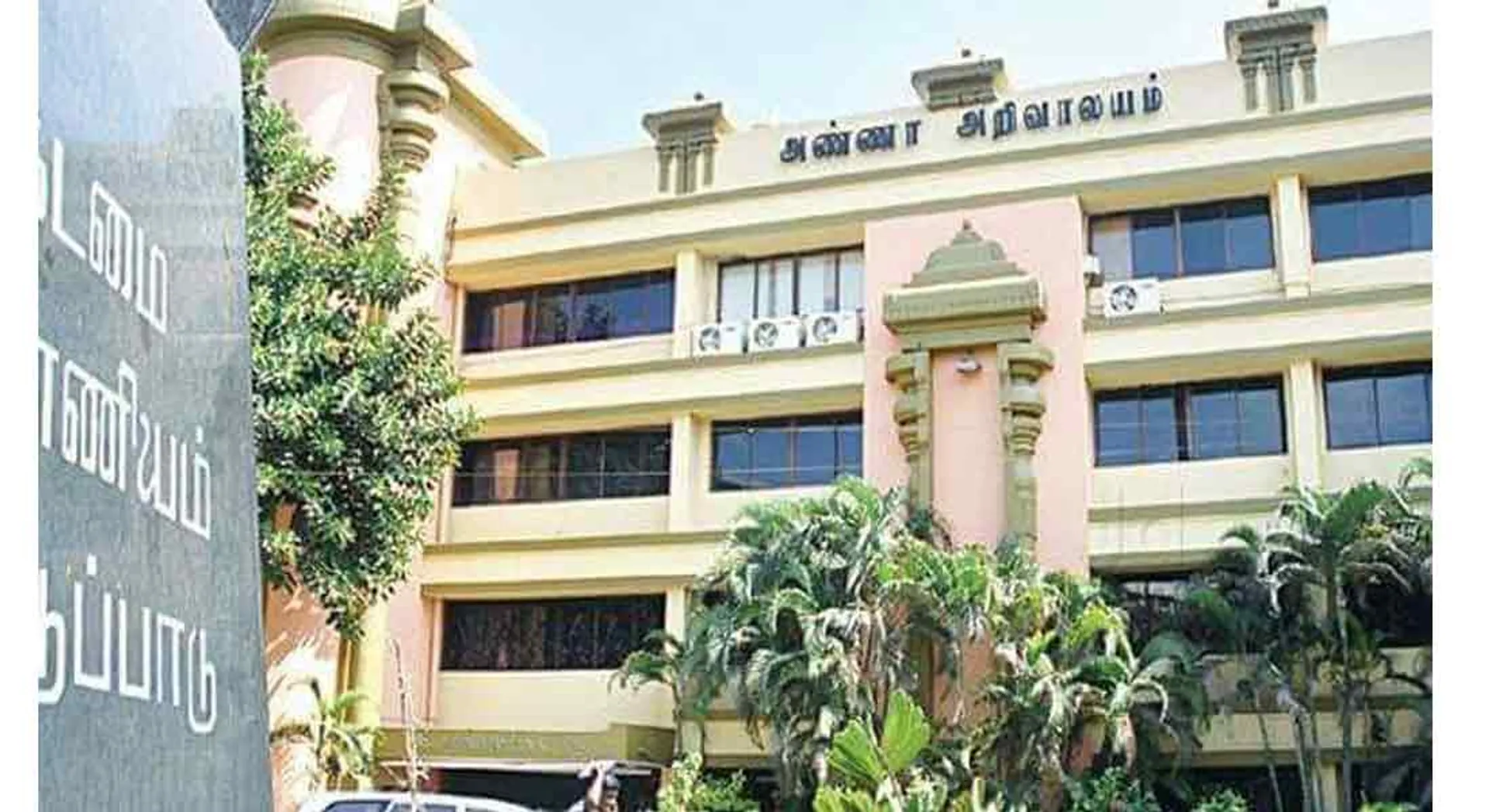  DMK General Meeting ... Date announced!