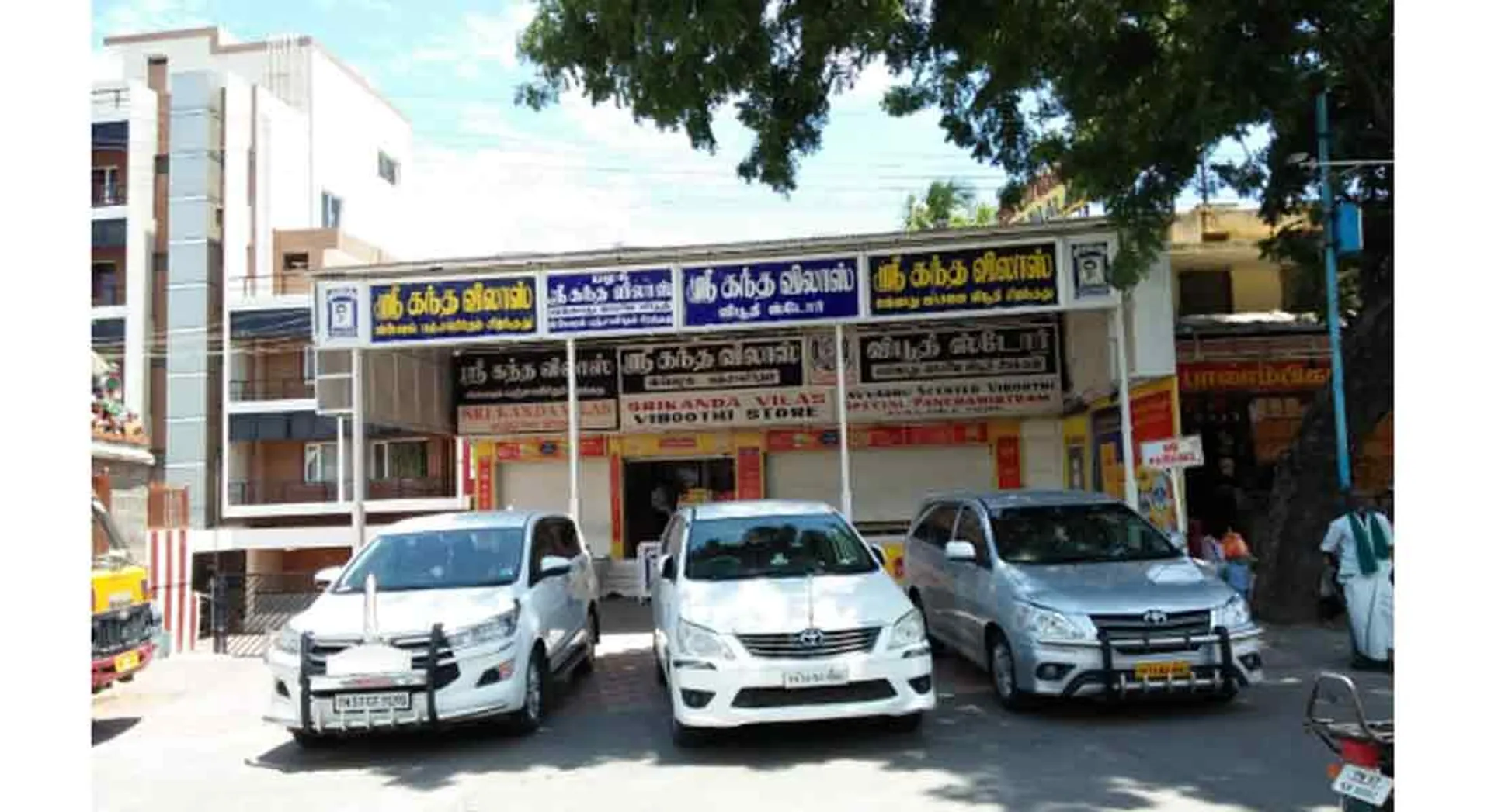  Raid again in Kandavillas and Siddhanathan  Panchamrta stores!