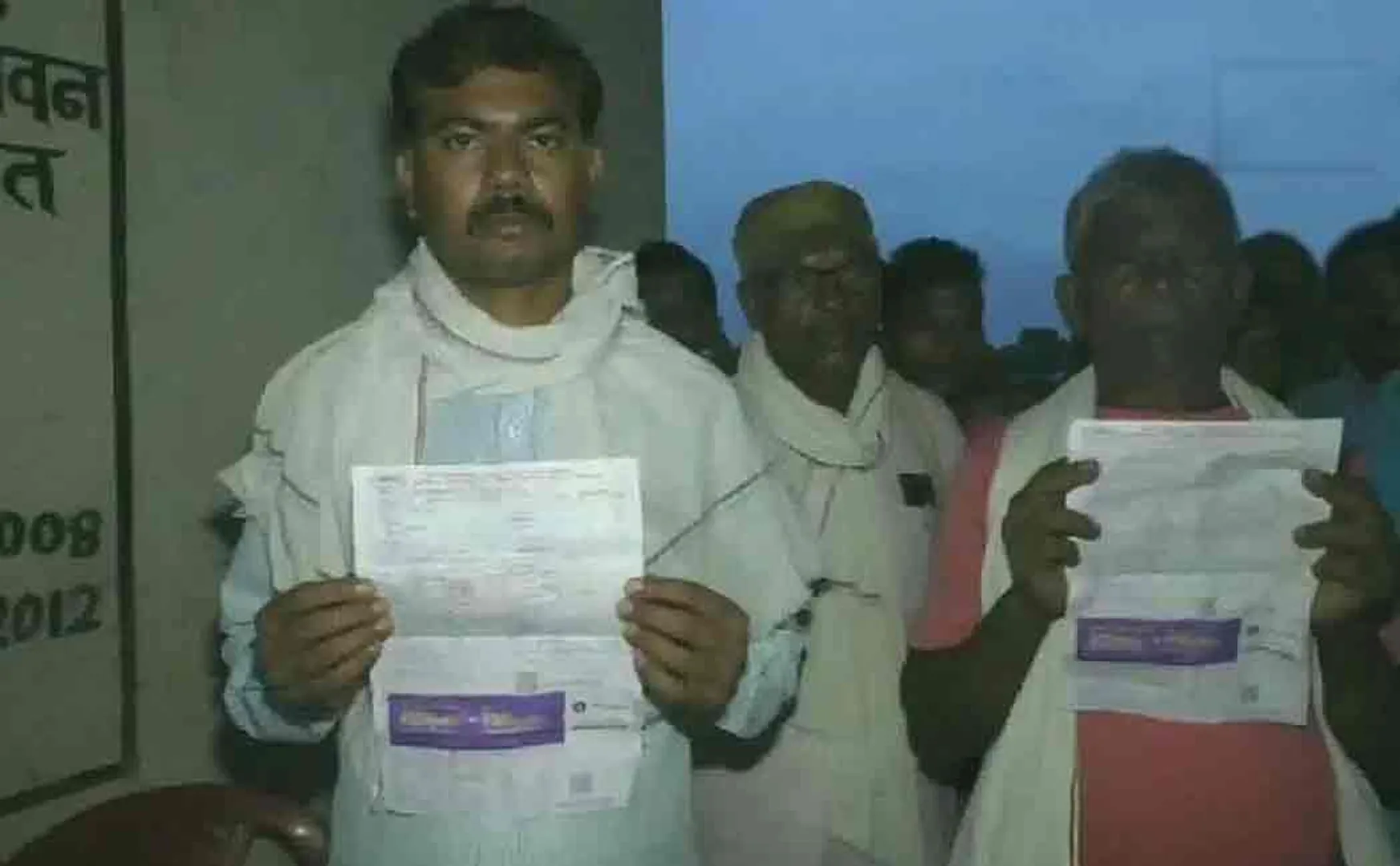 people without electricity service receives electiricity bills by mistake