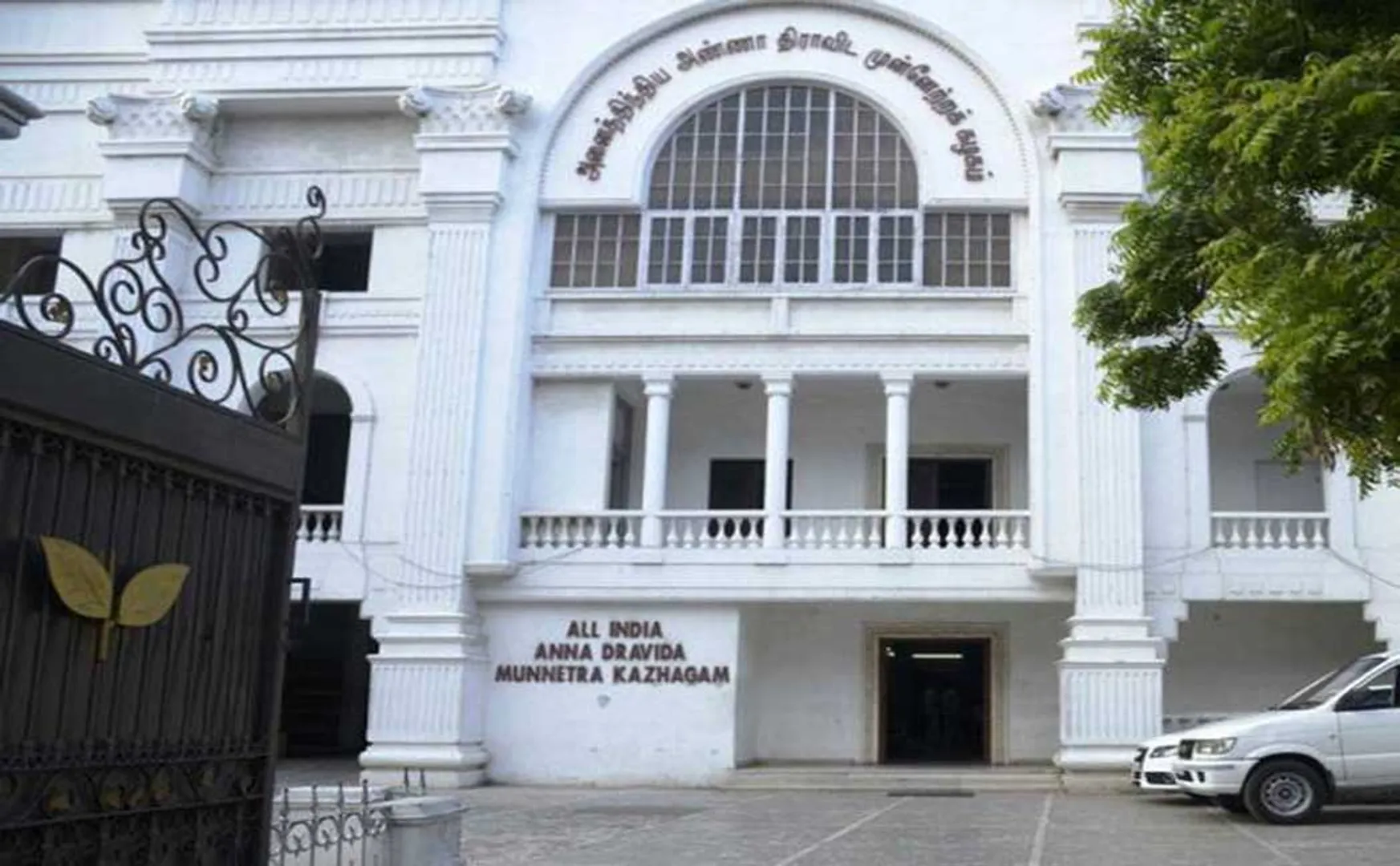 aiadmk assembly byelection application form time end 