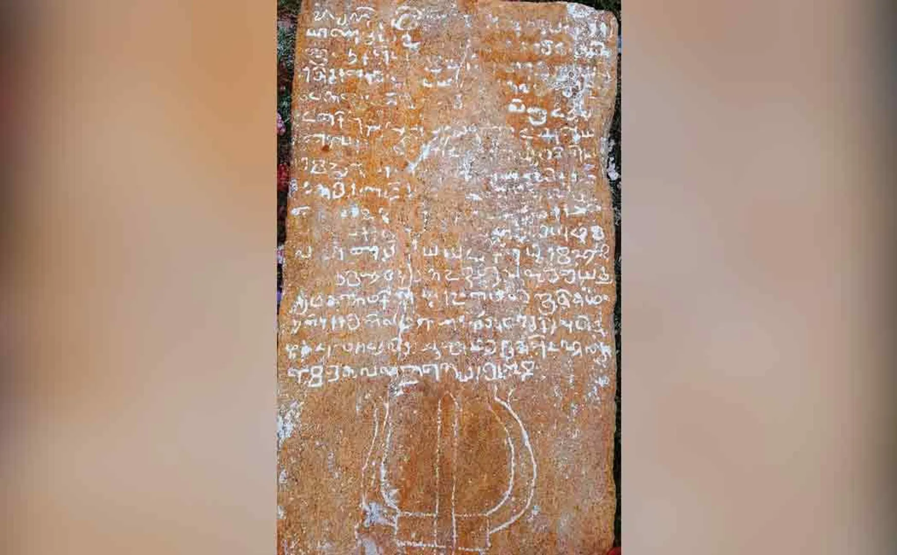 chola age inscription found in puthukottai