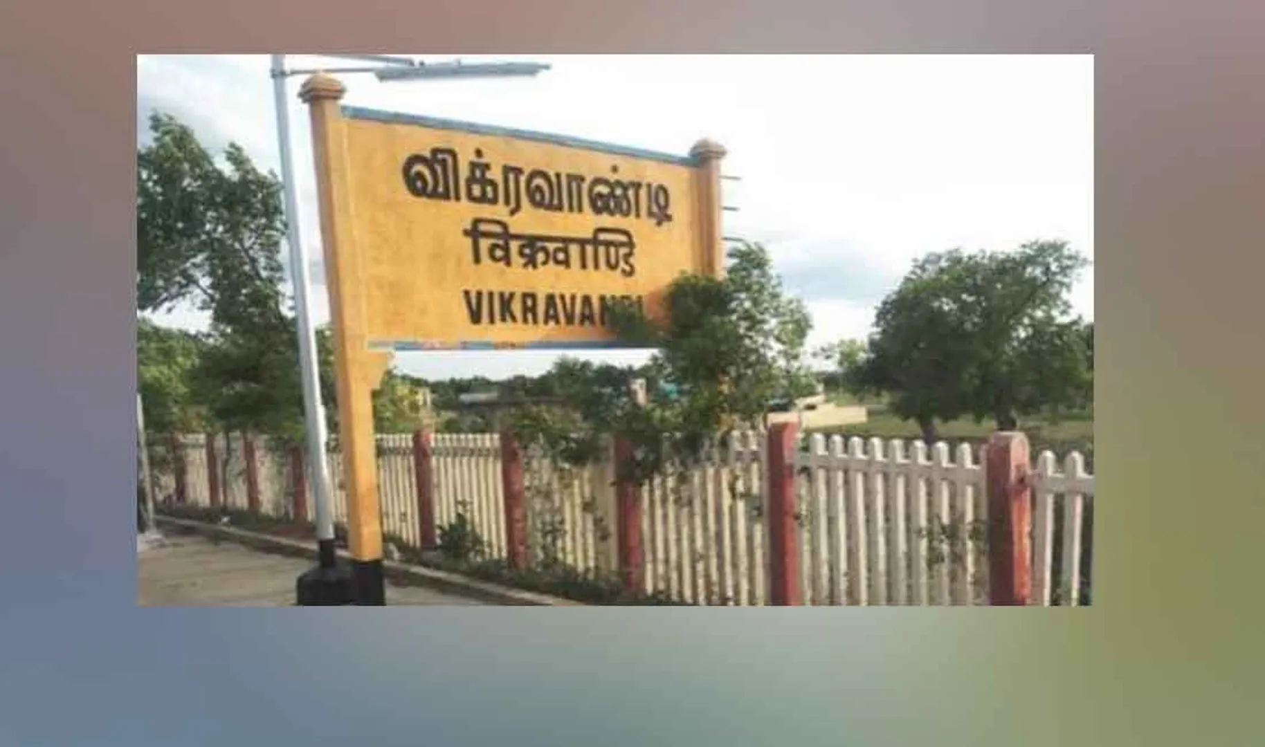 Vikravandi