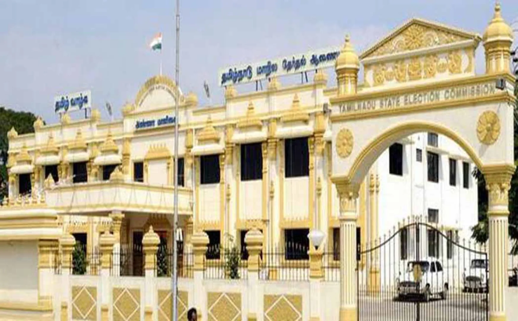 MUNICIPALITY CORPORATION ELECTION NEED EVM STATE ELECTION COMMISSION WRITE LETTER 