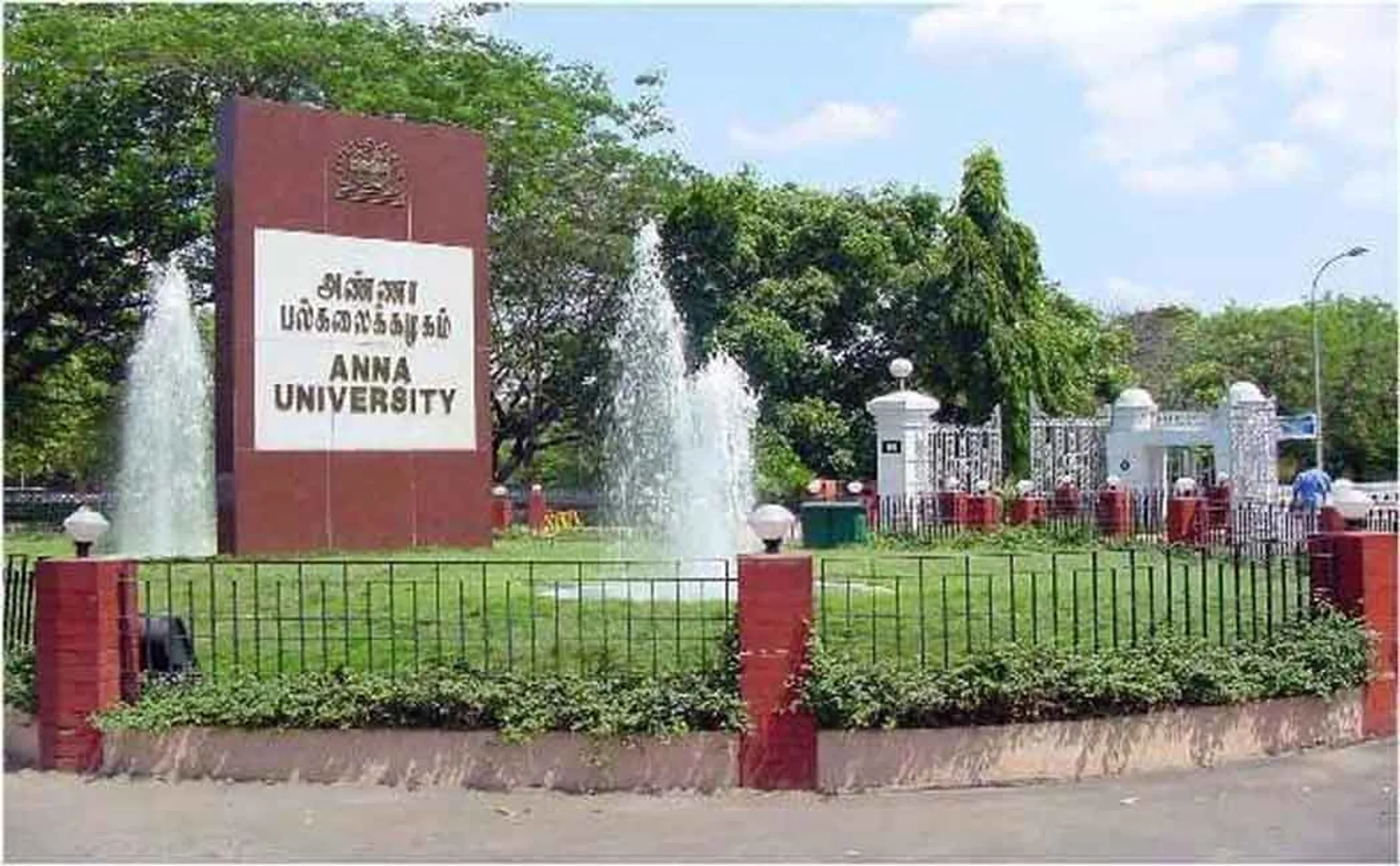 TAMILNADU ANNA UNIVERSITY STUDNTS PAGAVATH GEETA SUBJECT INTRODUCE 