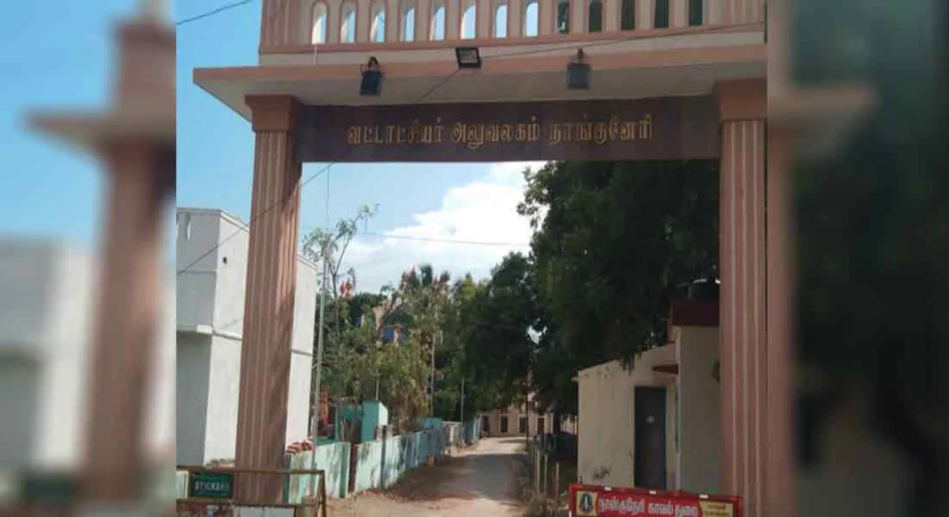 nanguneri byelection 
