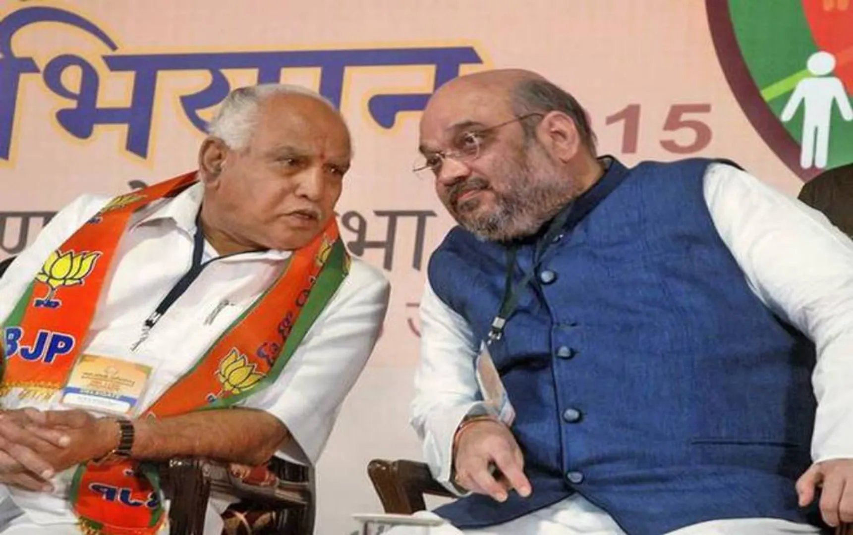 bjp