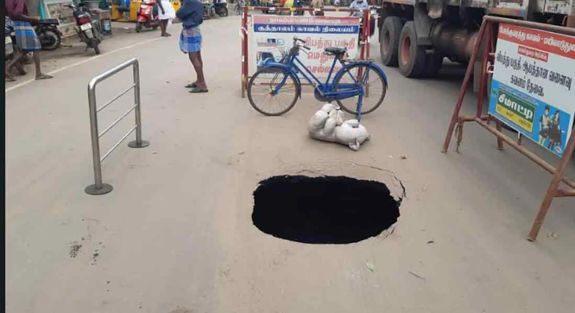 Mayiladuthurai people in panic!