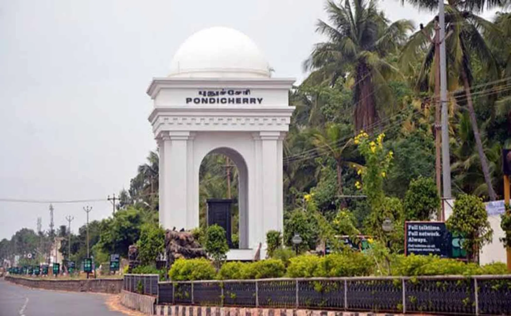 Vomiting and drowsiness for devotees who ate temple offerings puducherry 