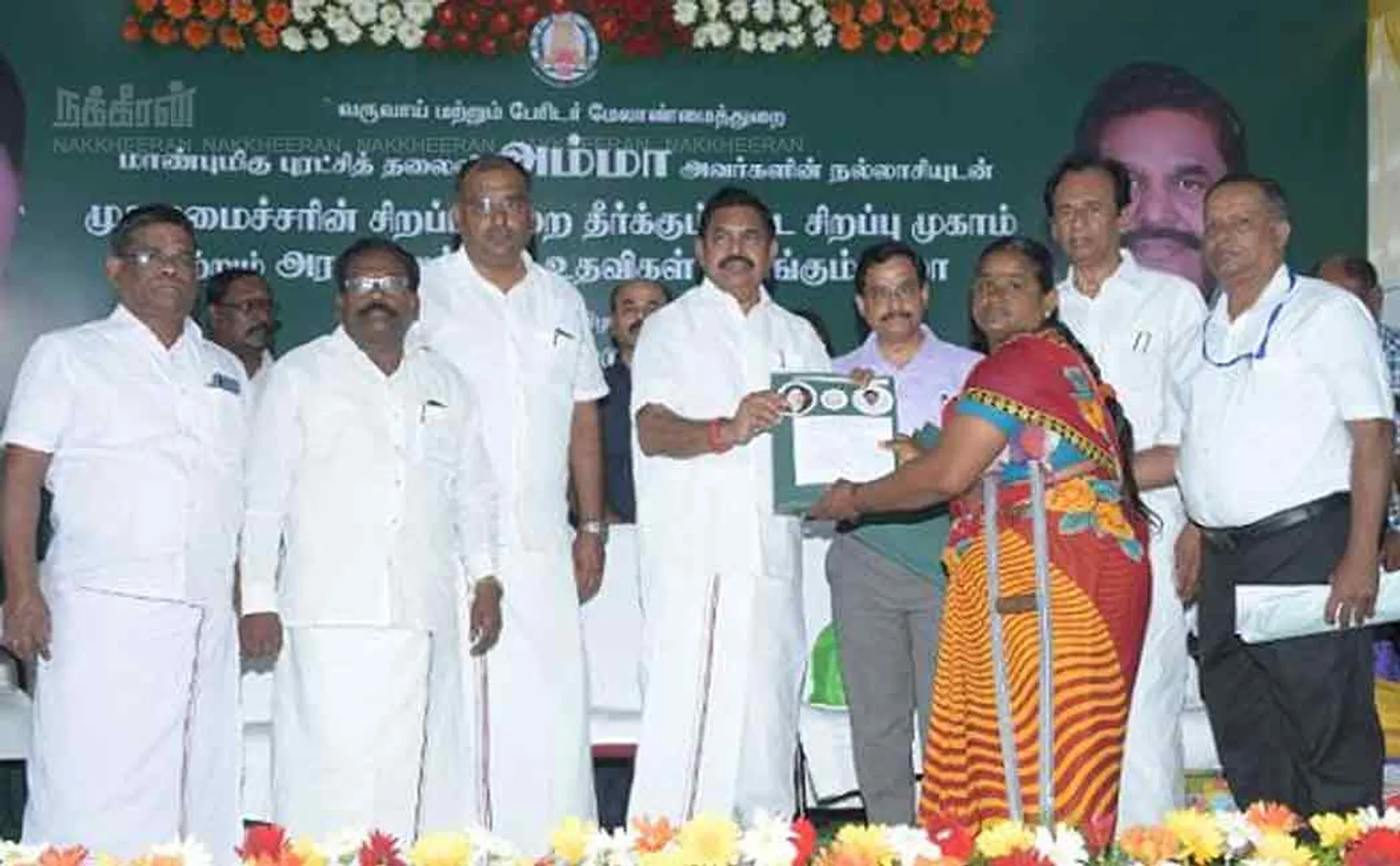edapadi pazhanisamy speech at salem