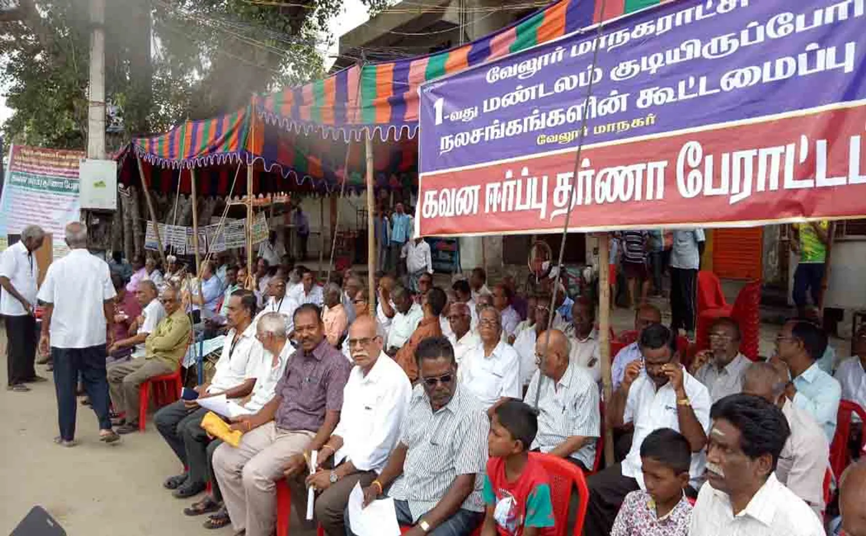 vellore municipality corporation raised water tax and other  tax peoples strike 