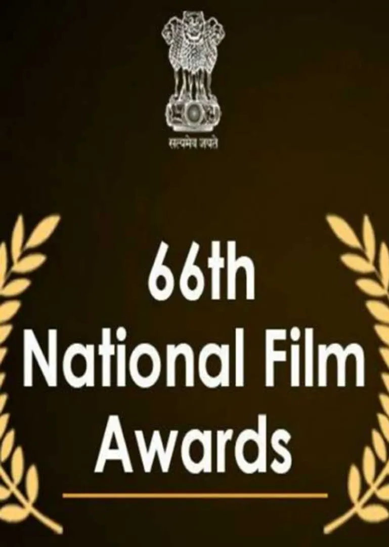 /idhalgal/general-knowledge/66th-national-film-awards