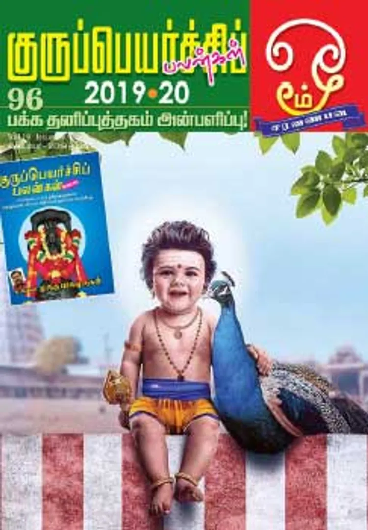 /idhalgal/om/om-01-09-2019
