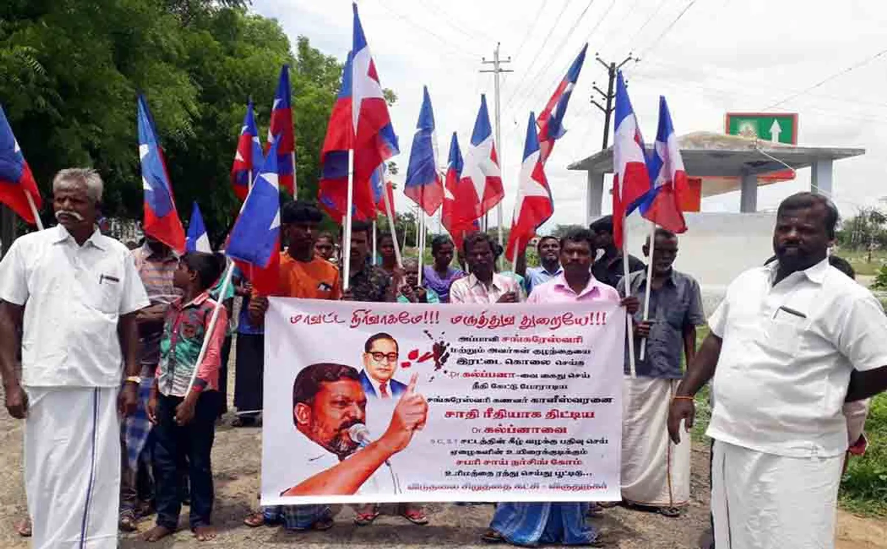 VIRUDHUNAGAR DISTRICT SIVAKASI HOSPITAL WOMEN INCIDENT VSK PARTY 