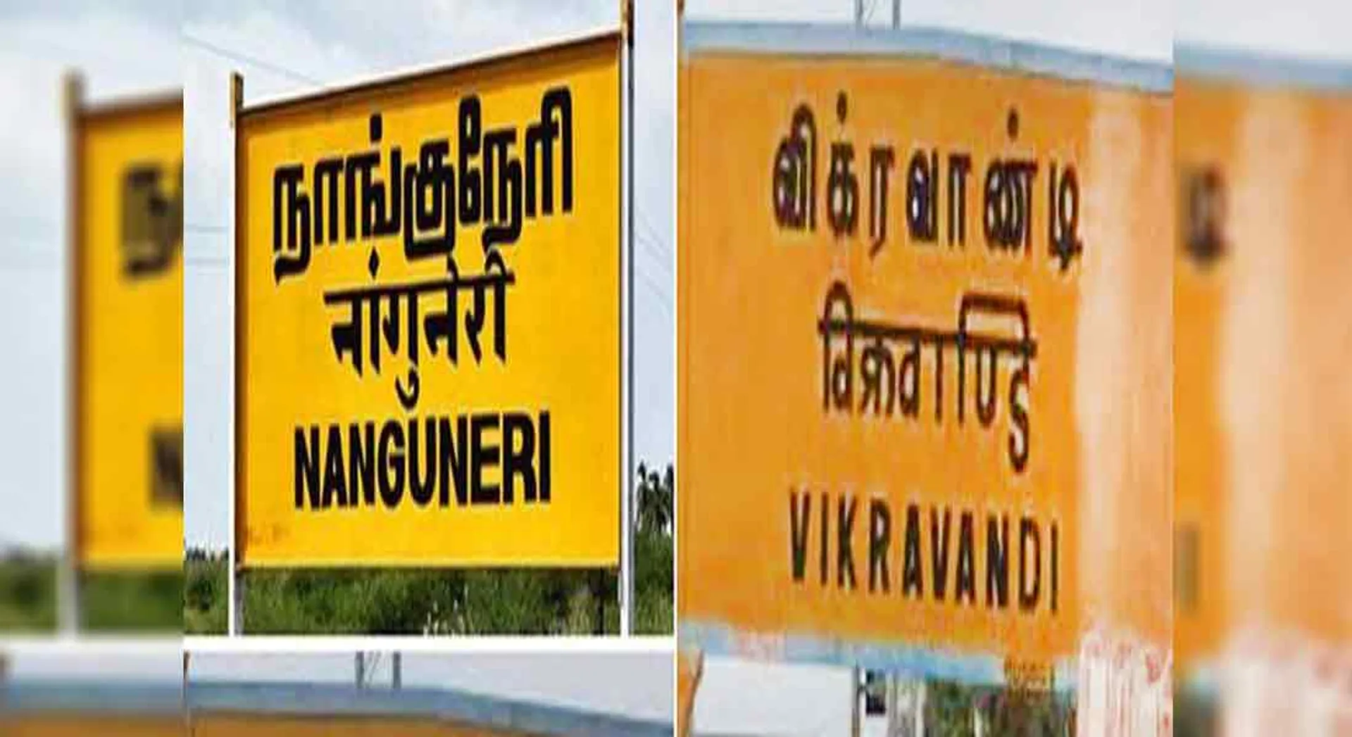  Nanguneri, Vikravandi waiting for the election campaign ..