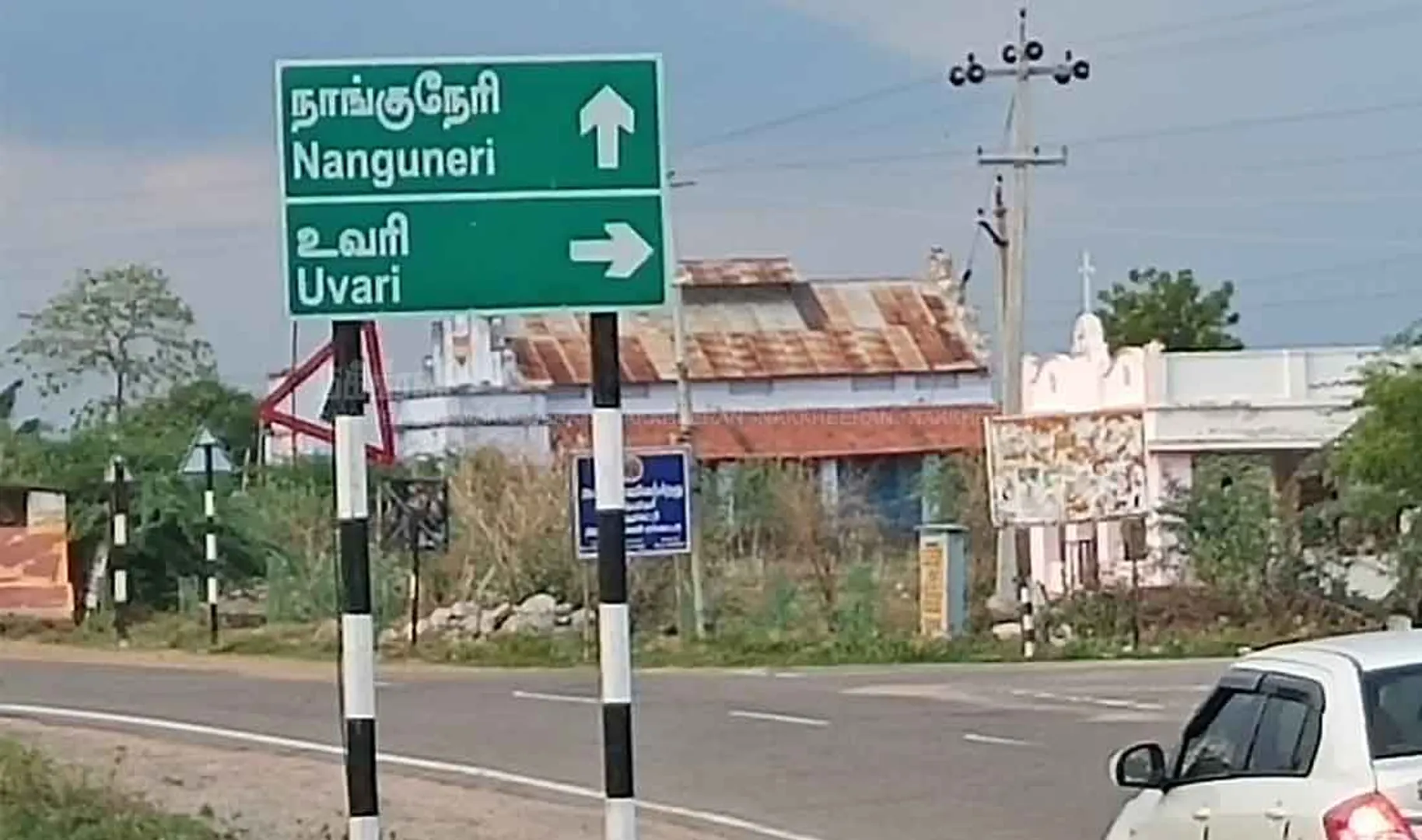 nanguneri 