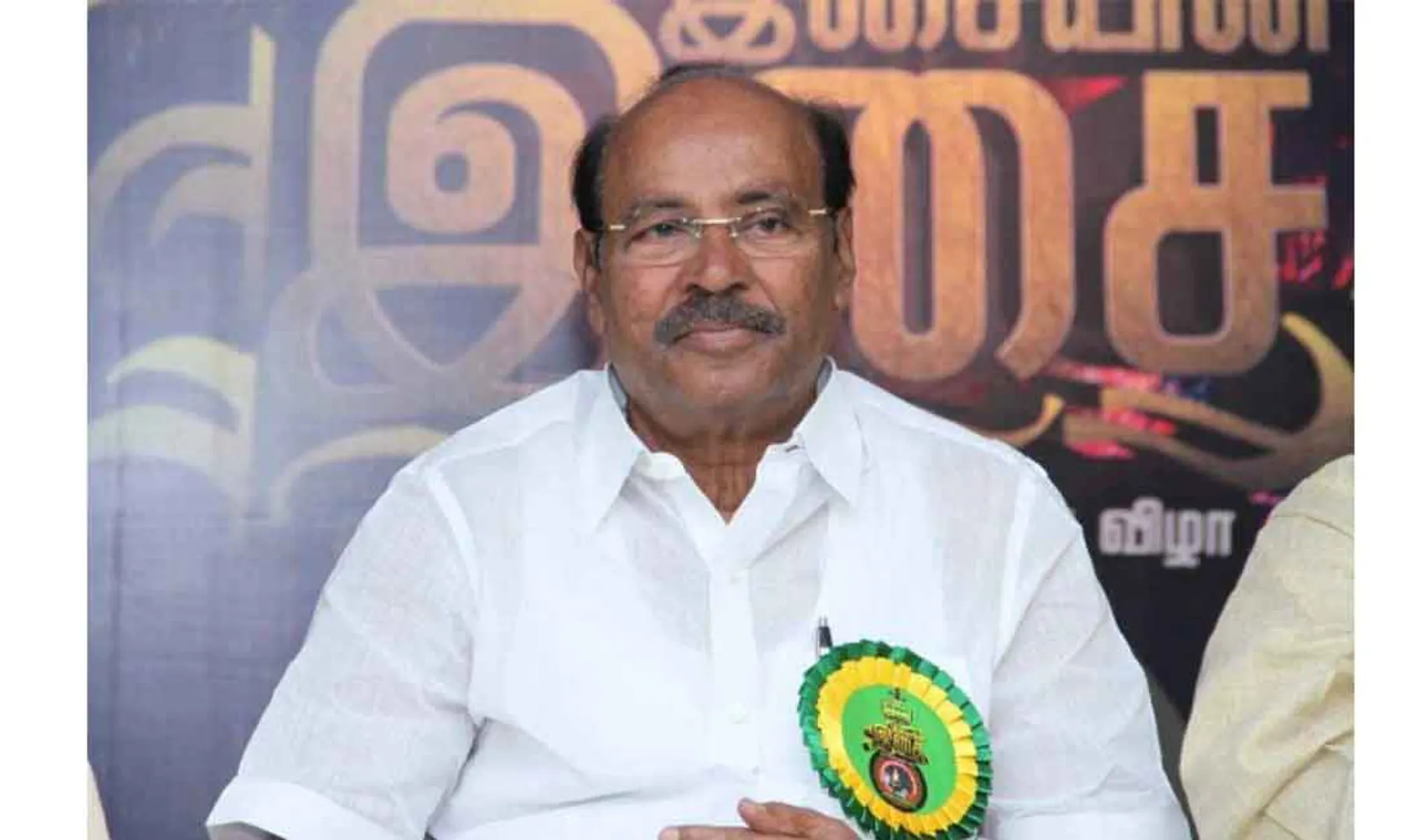 Ramadoss
