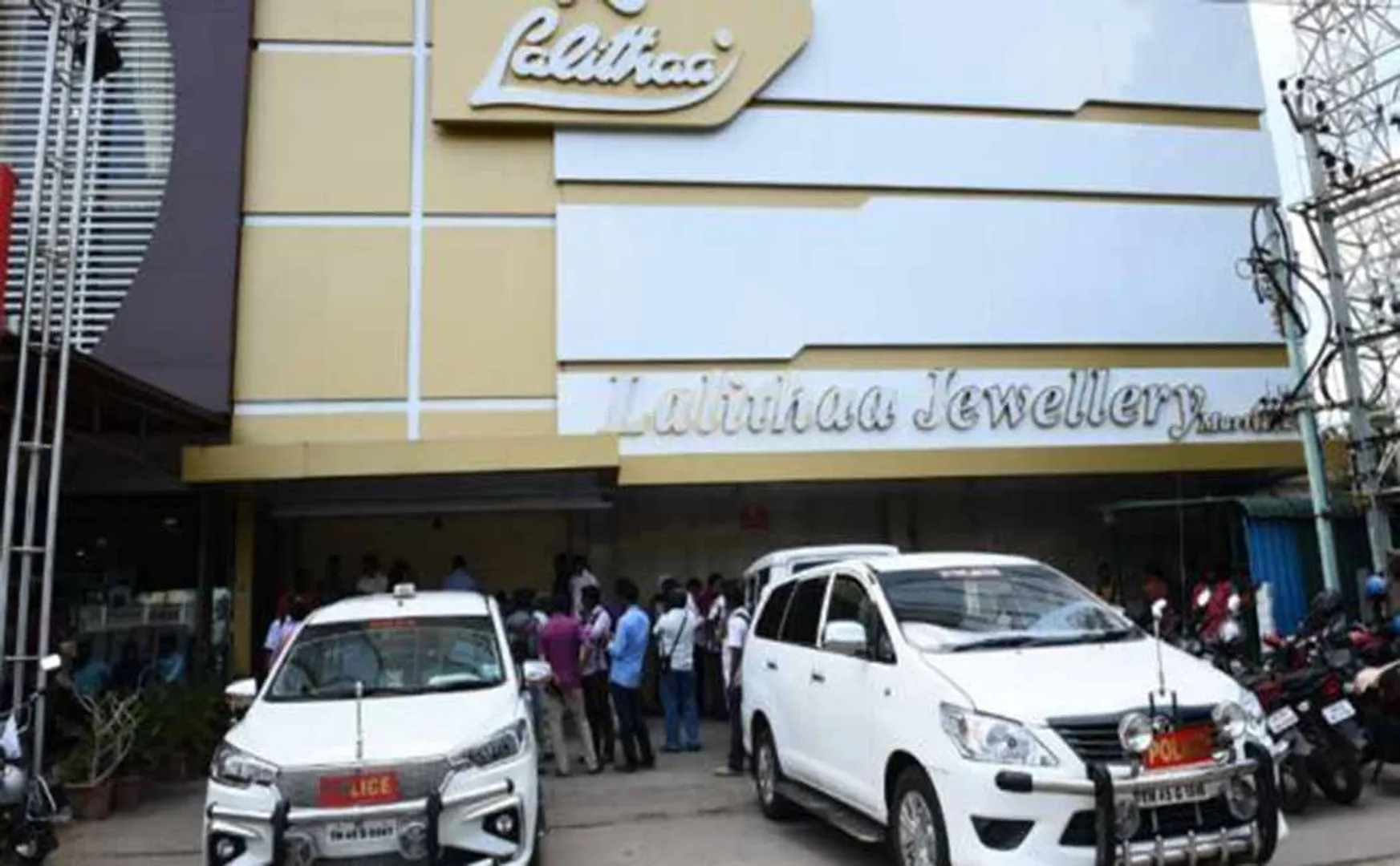 trichy lalithaa jewellery thief more the 14 person arrest police 