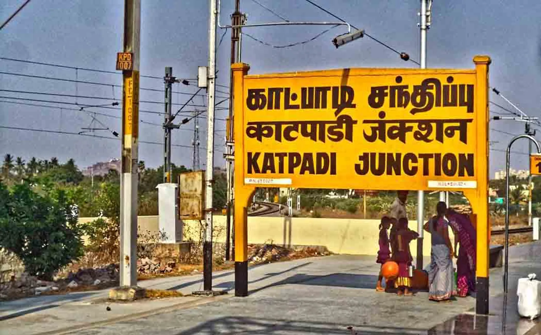 VELLORE DISTRICT RAILWAY STATION INCIDENT