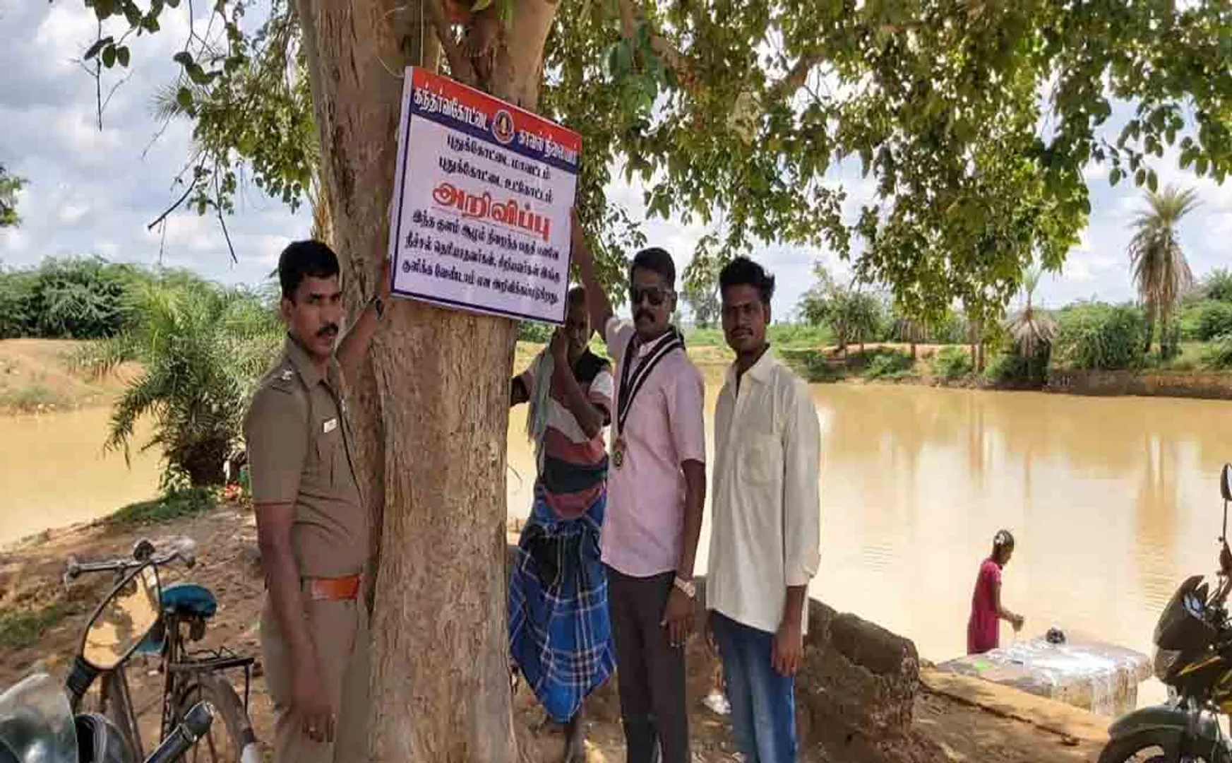 Children drowning in ponds next   Cops with risk banner POLICE AWARENESS 