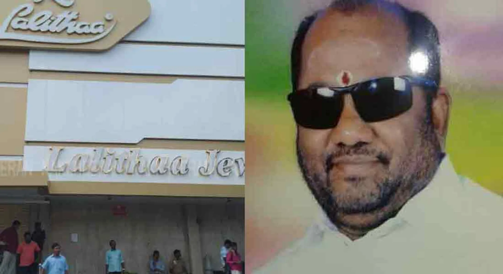 thiruchy robbery case.. police arrest admk person 