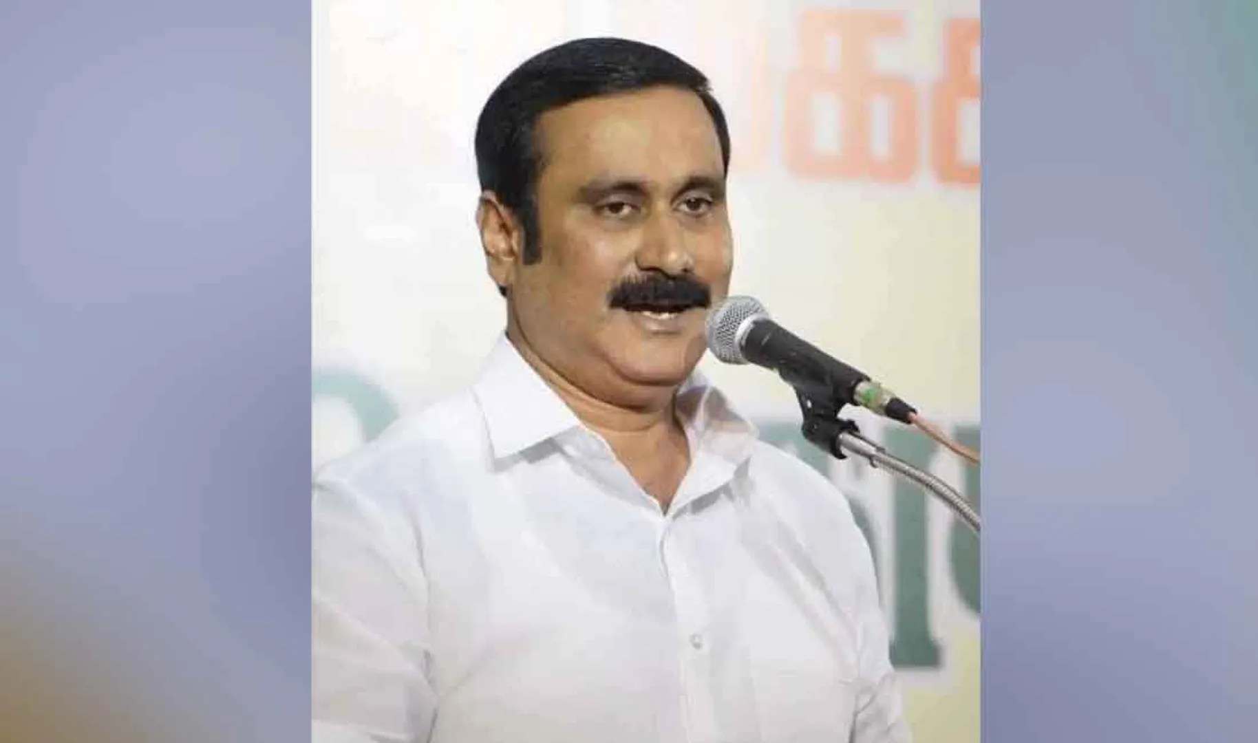 Anbumani Ramadoss