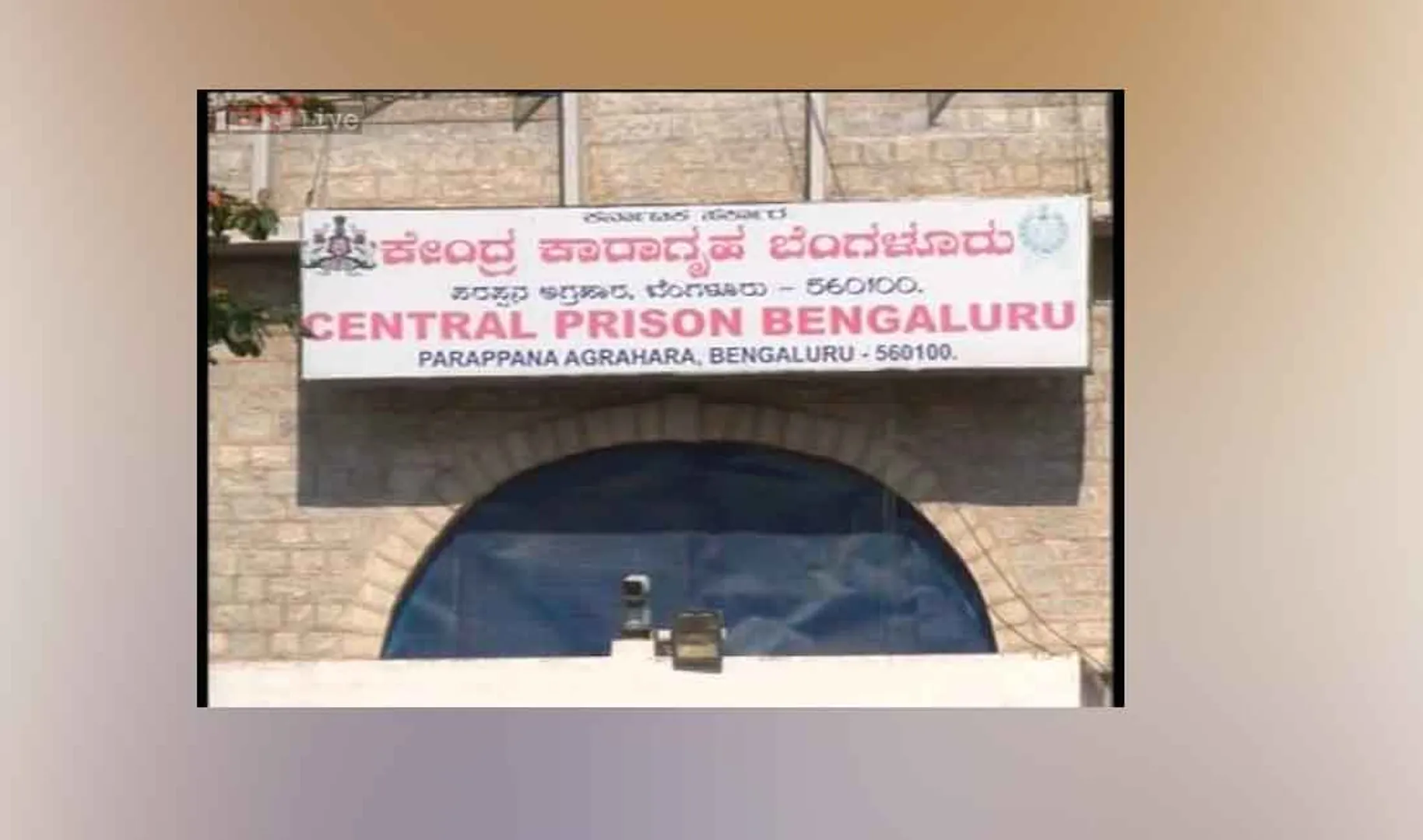 Parappana Agrahara jail - 