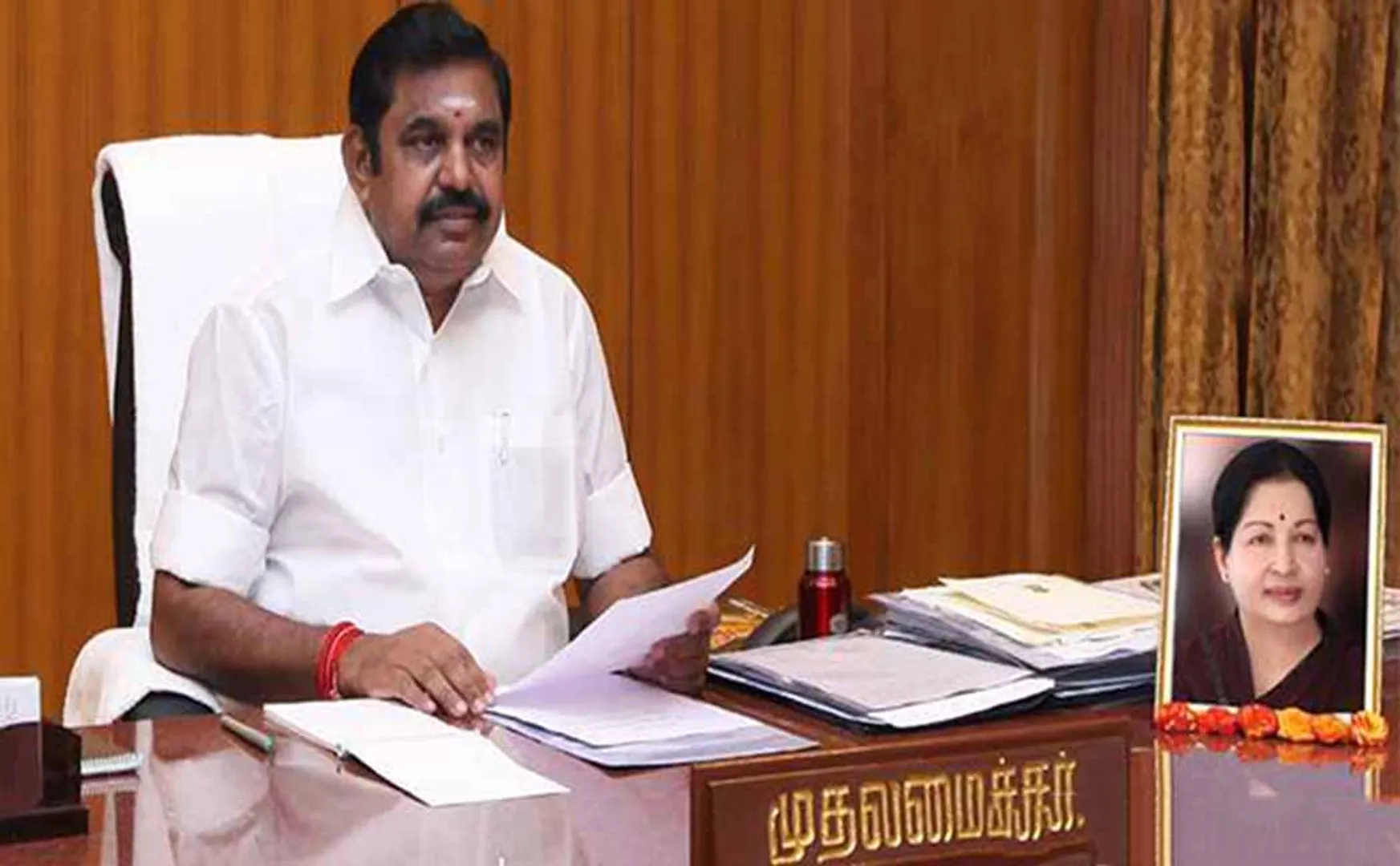 CM EDAPPADI PALANISAMY
