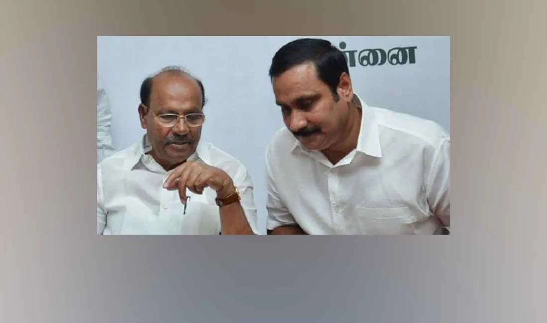 ramadoss - anbumani ramadoss 