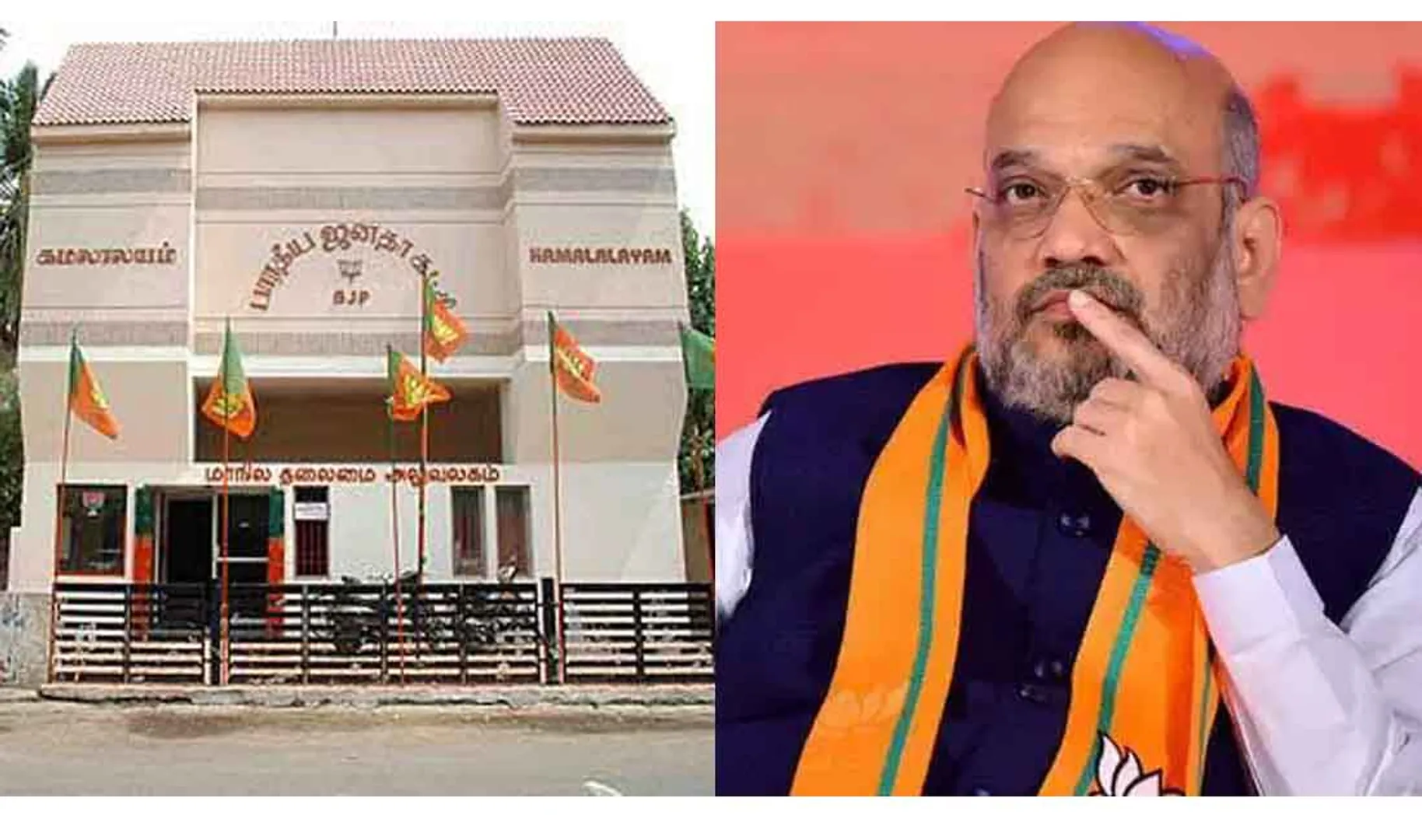 Amit Shah