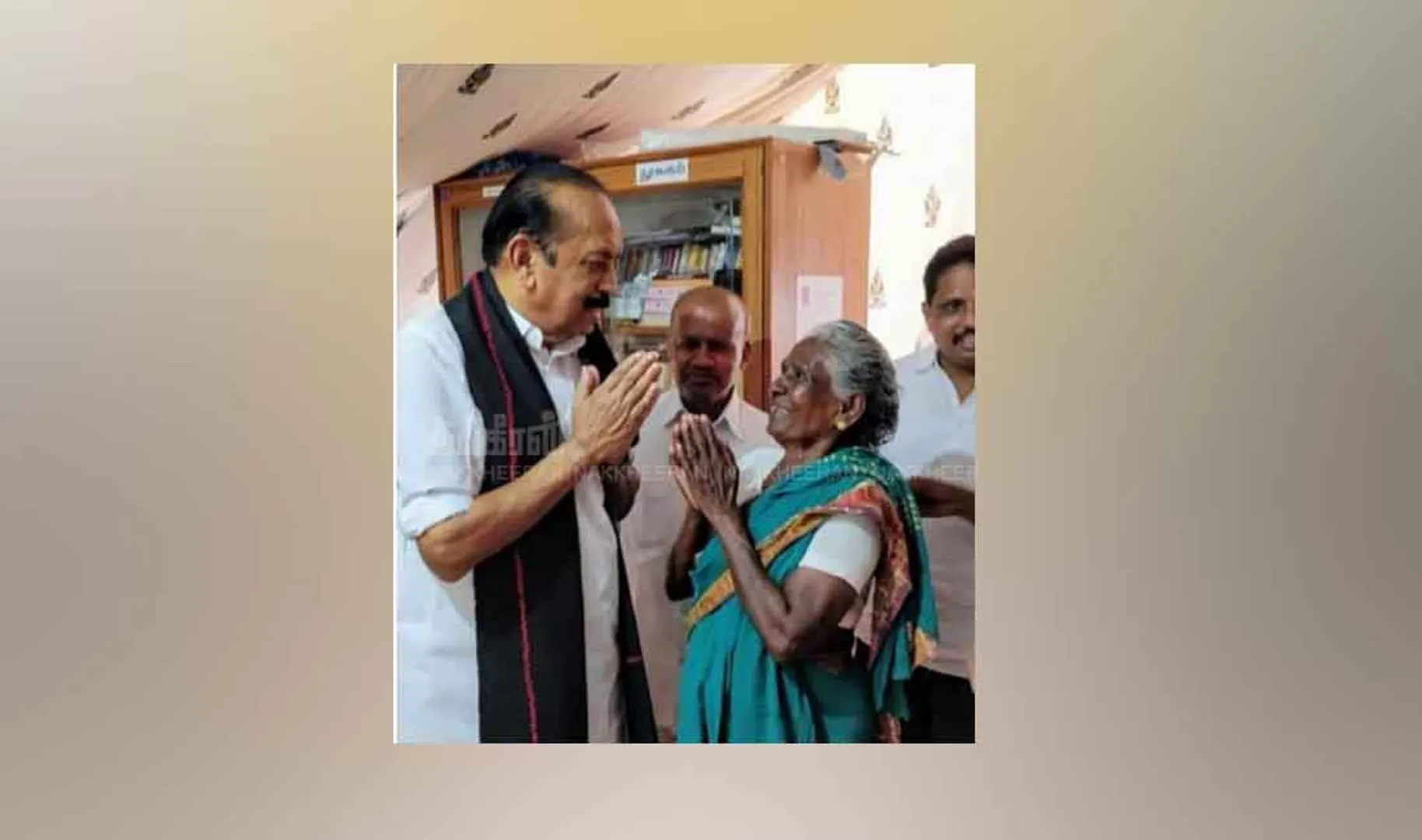vaiko 