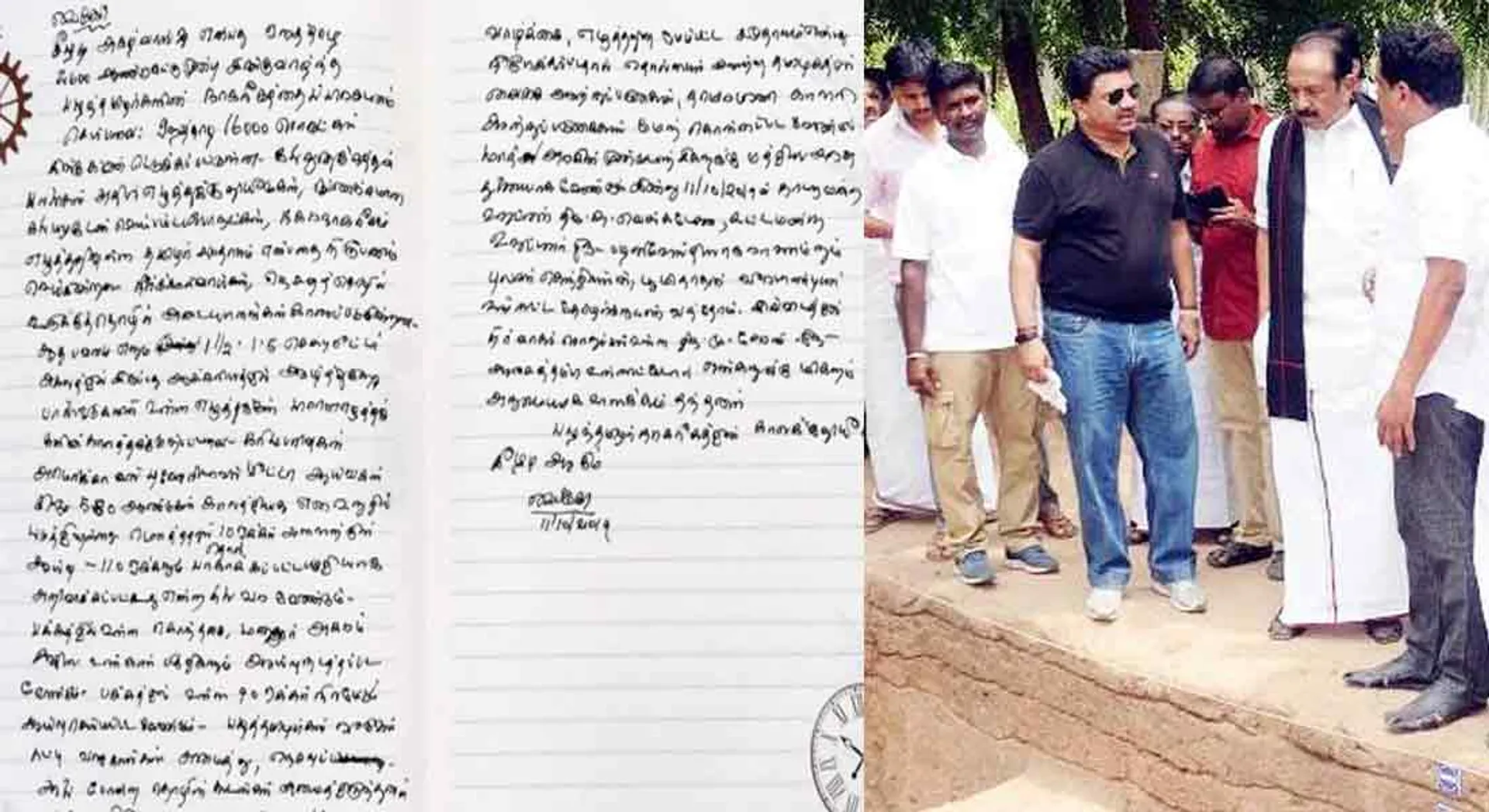 Literacy Advanced Civilization - The following excavation record Vaiko boasts!