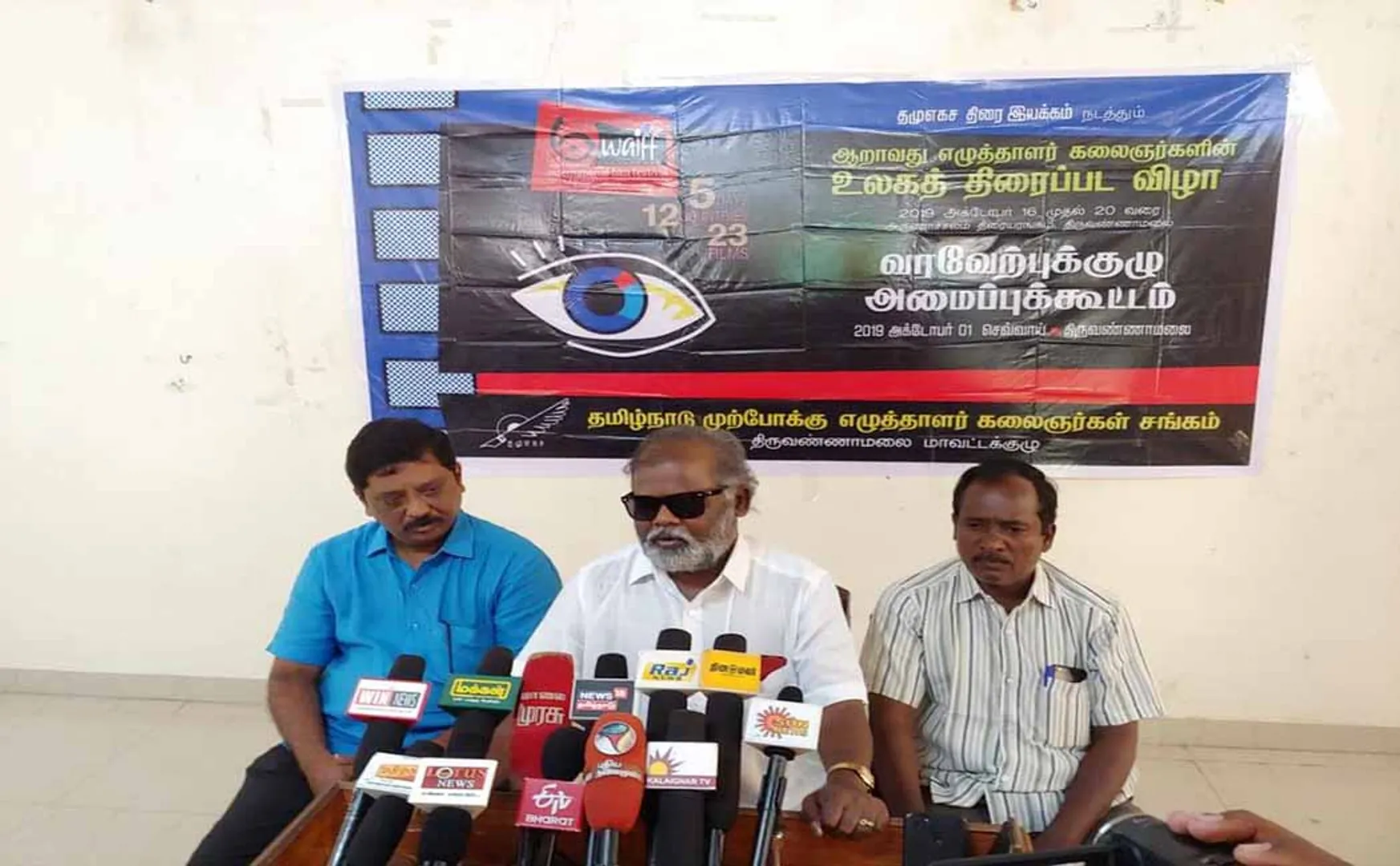 THIRUVANNAMALAI CINEMA FESTIVAL 22 MOVIES RS 1000 PAY ONLY 