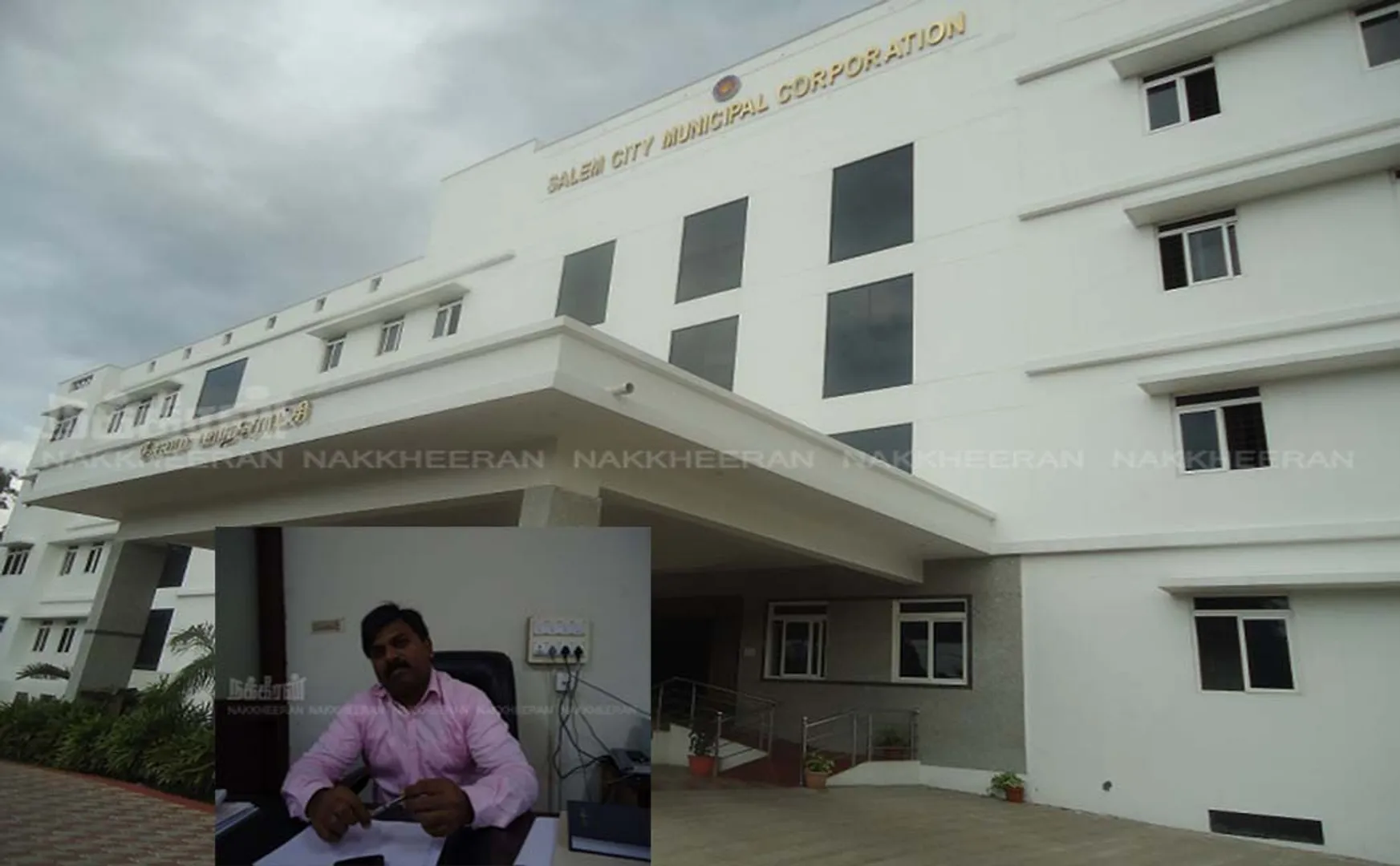salem corporation corruption pf amount employees shock 